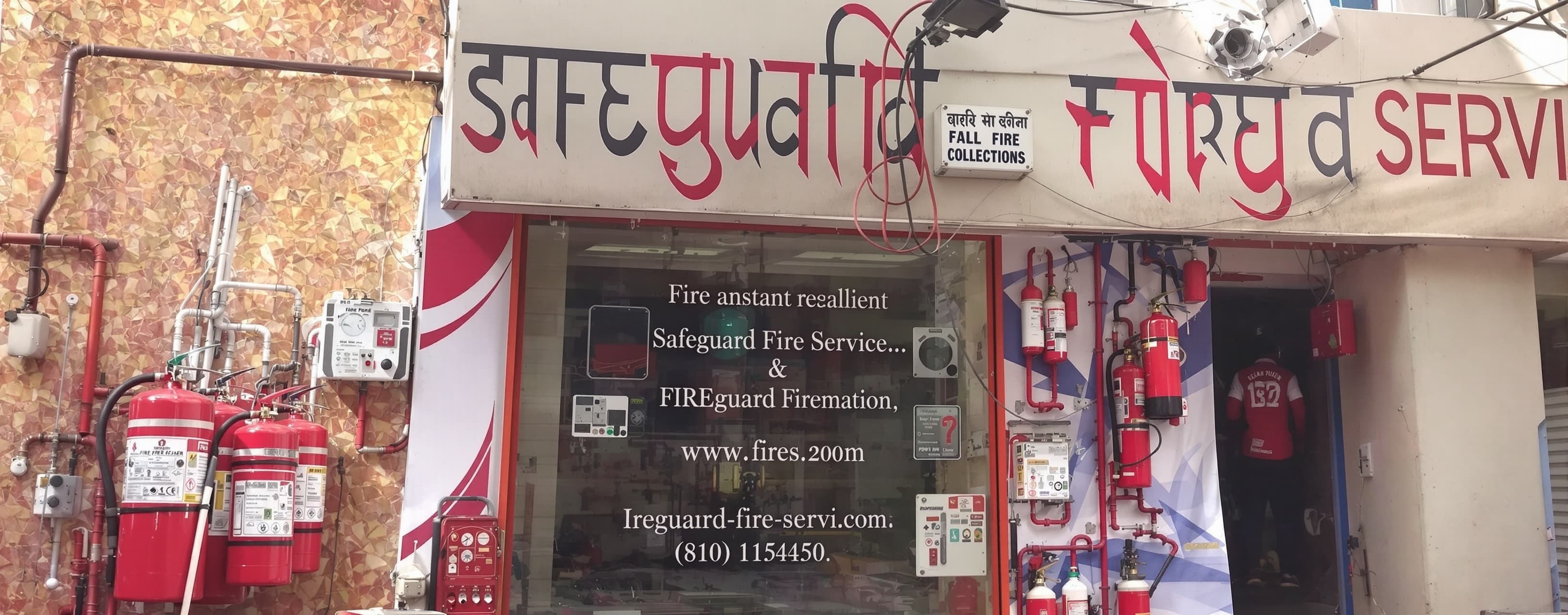 Safeguard Fire Service
