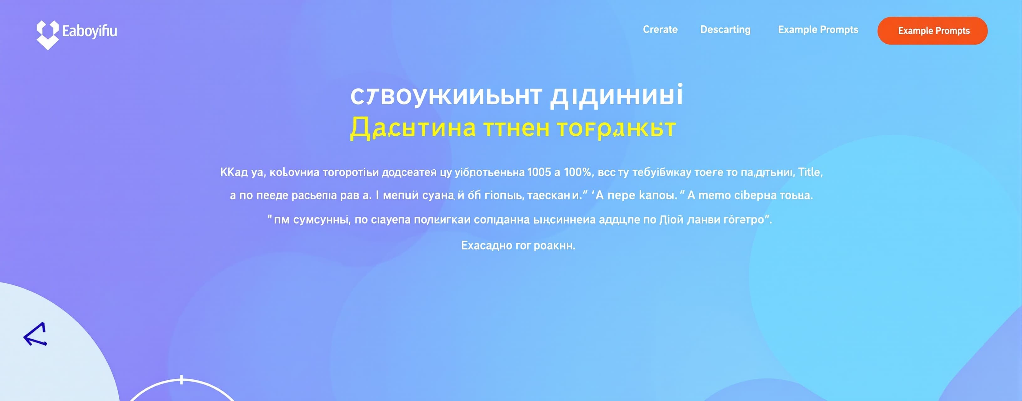 Твій головний пріоритет — фактична точність.
Якщо ти не впев...