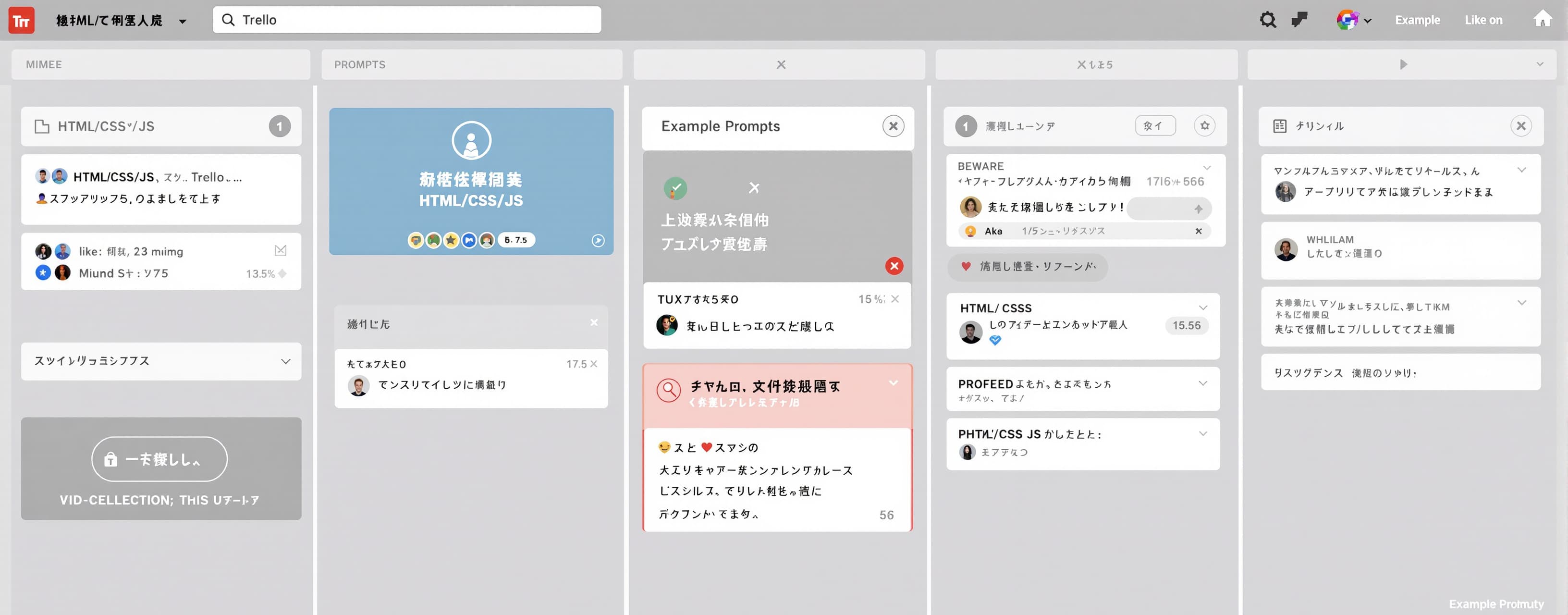 請用單一檔案原生 HTML/CSS/JS 實作一個高顏值 Trello看板（嚴禁任何第三方庫），完美支援卡片跨列拖曳到其...