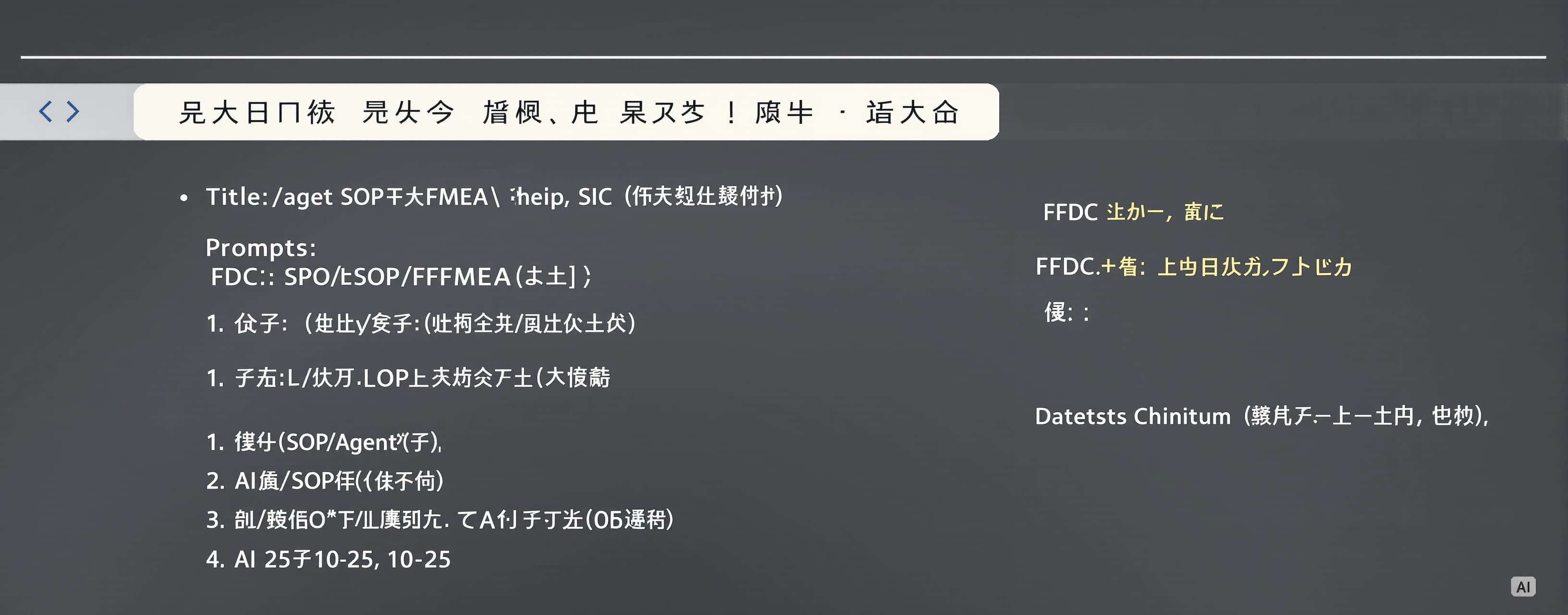 datasets preparation