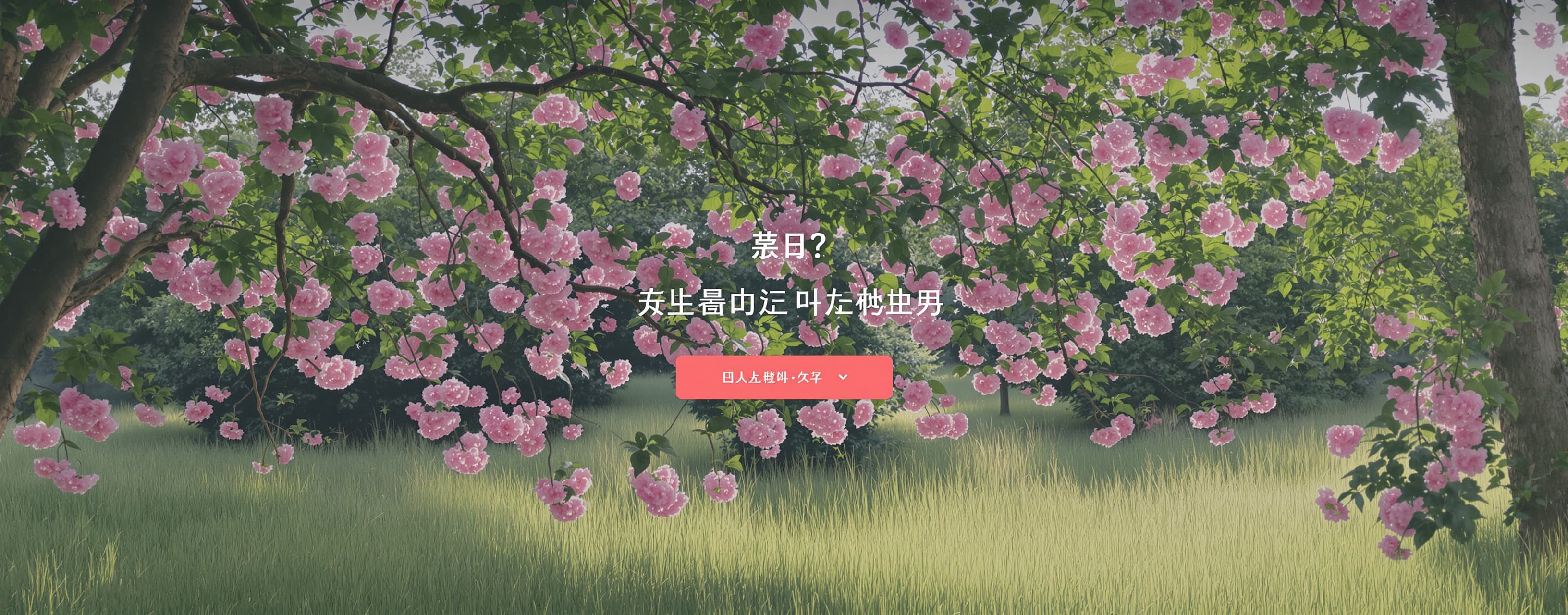 出错的根源是什么?