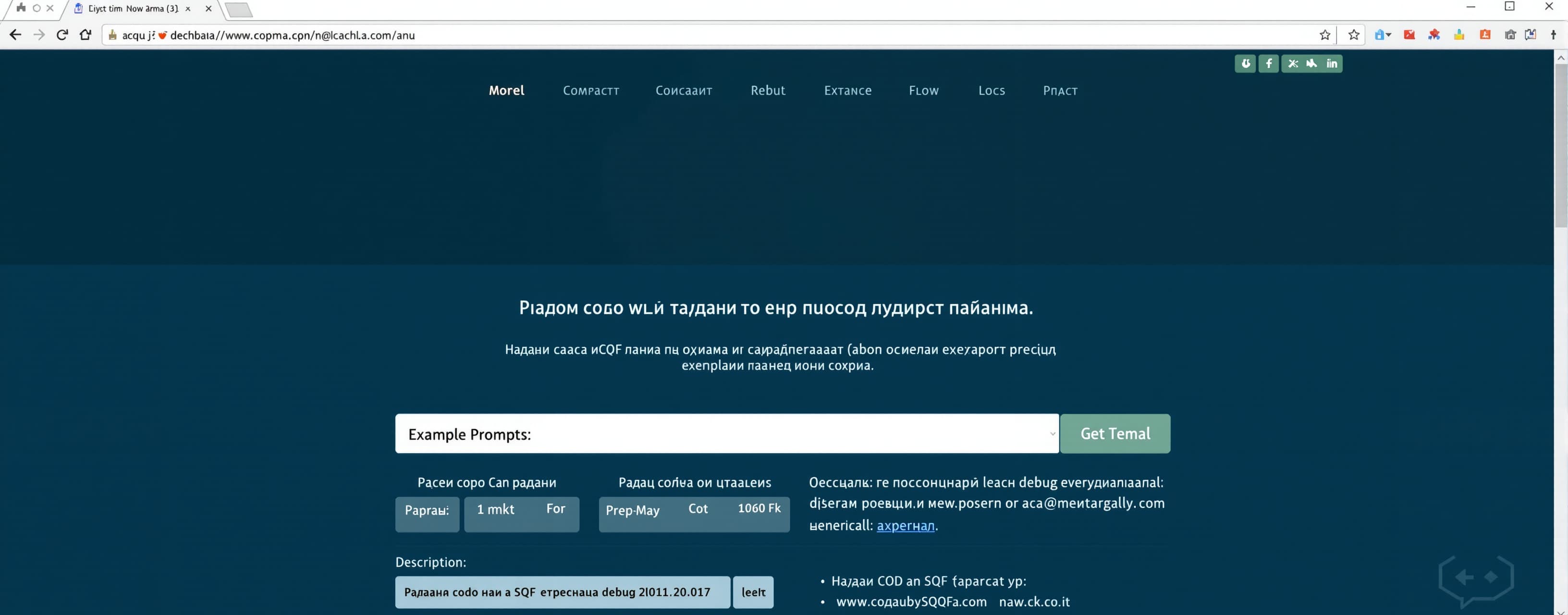 Напиши код на SQF задача которого будет в получении debug те...