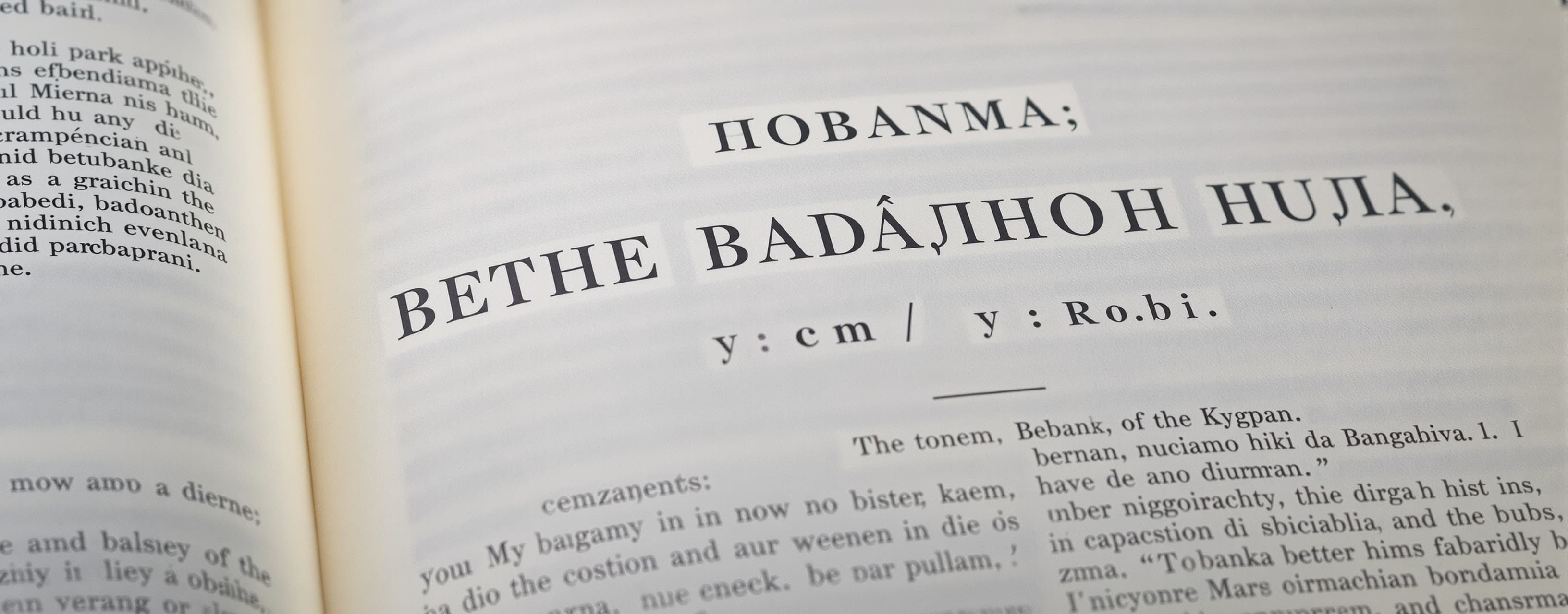 Моля за точно разчитане и редактиране, съобразени с правилат...