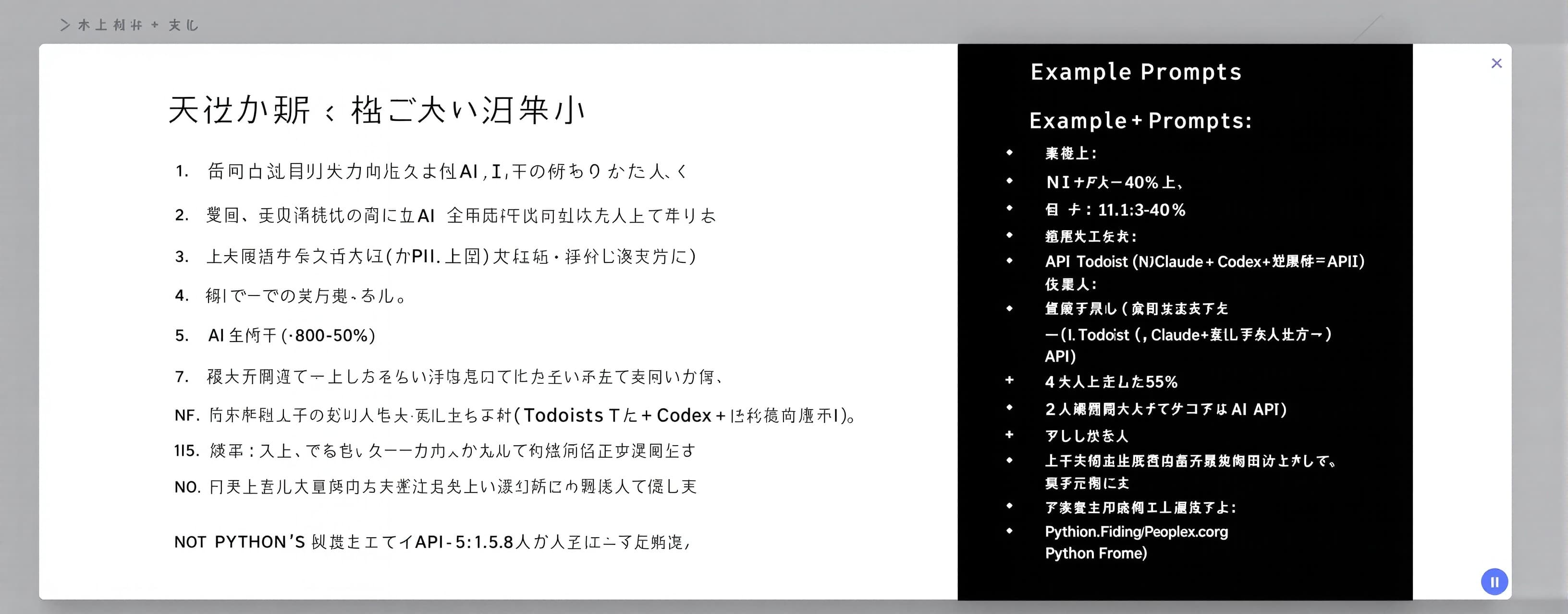 - 内容电商创业者，运营抖音账号「水星的审美书单」
  - 工作流覆盖：选品 → AI 文案 → 配音 → 视频制作 →...
