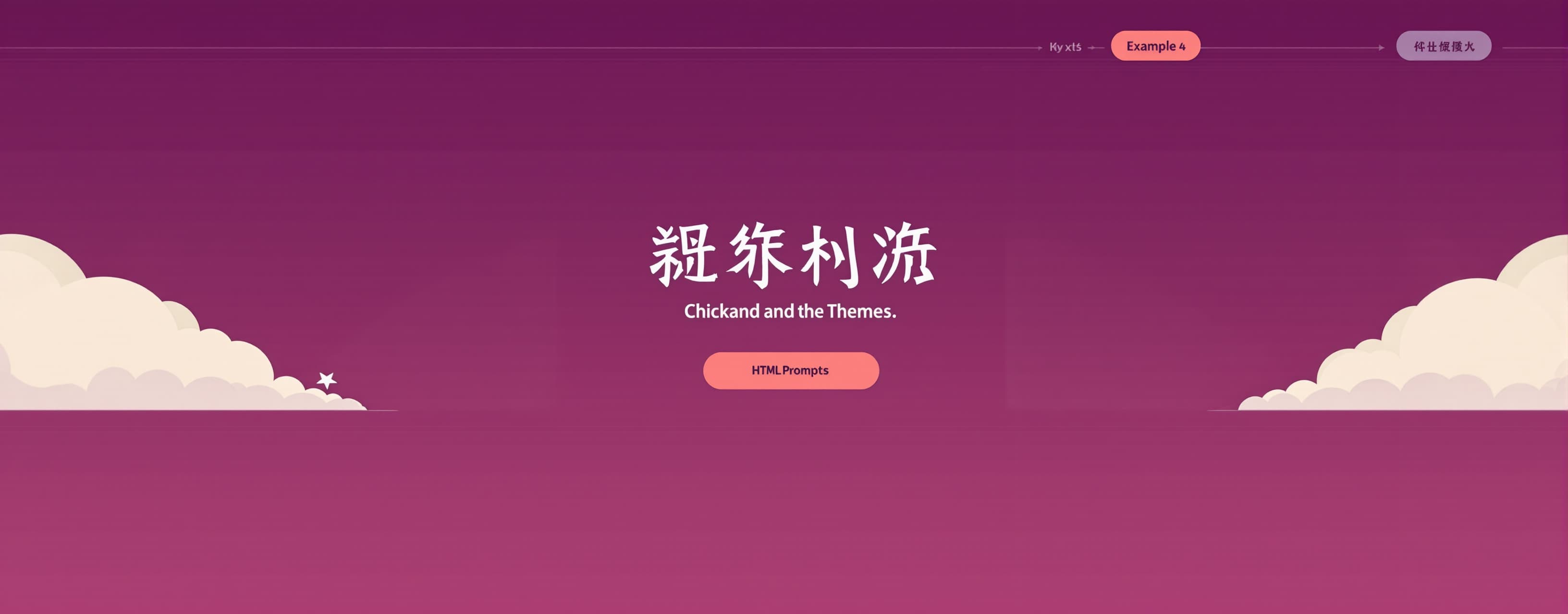 以下是融合优化后的提示词： 请依据《红楼梦》原著对大观园的描写，以微体素（细小颗粒体素）风格搭建一个可交互的三维大观园场...