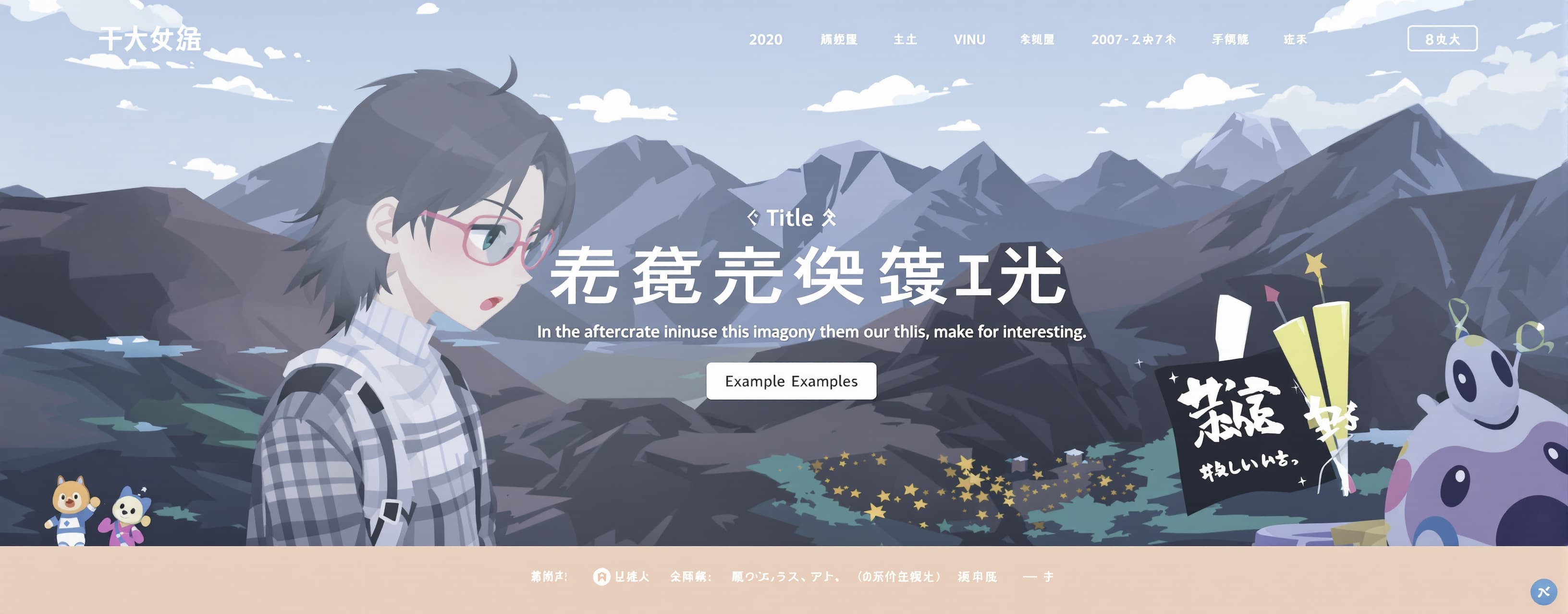 对商业时序数据的背景知识了解