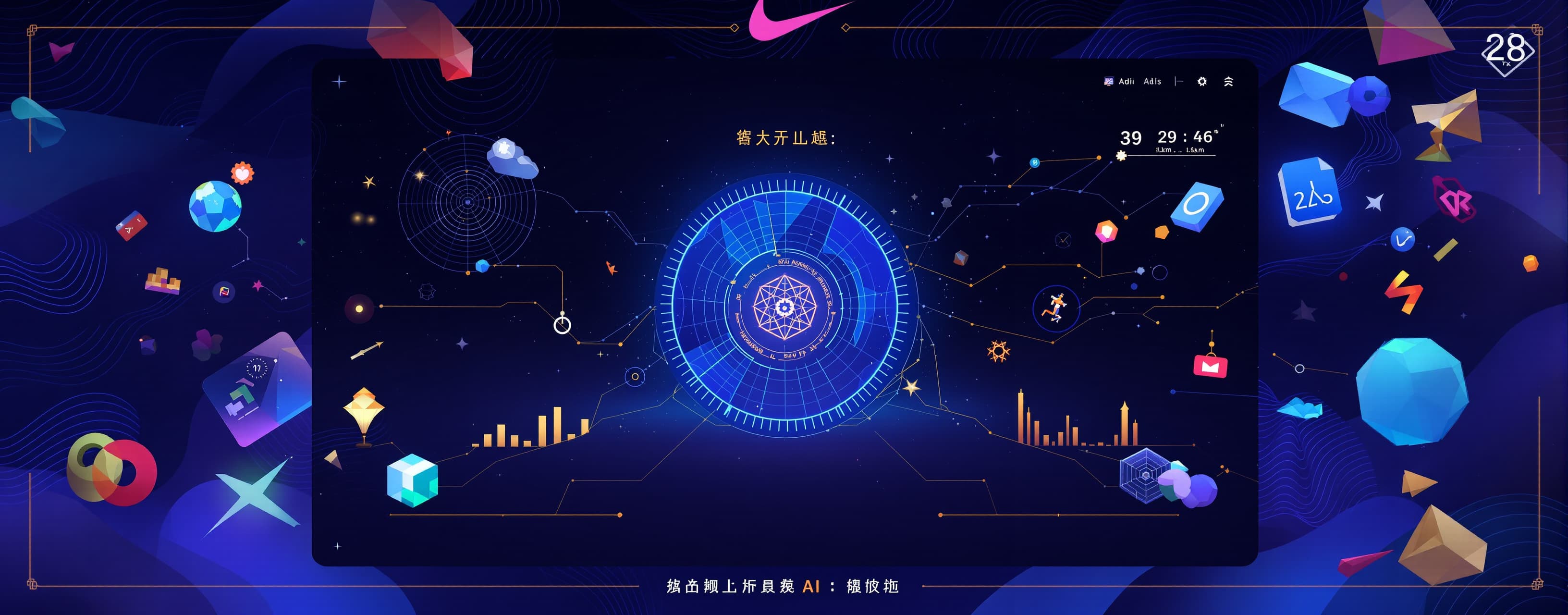 尽可能依照中高考标准，对下列选手的文章进行评分，下列选手实际上是虚拟的，根据你对AI味的理解，尽可能的在评完总分后，对这...