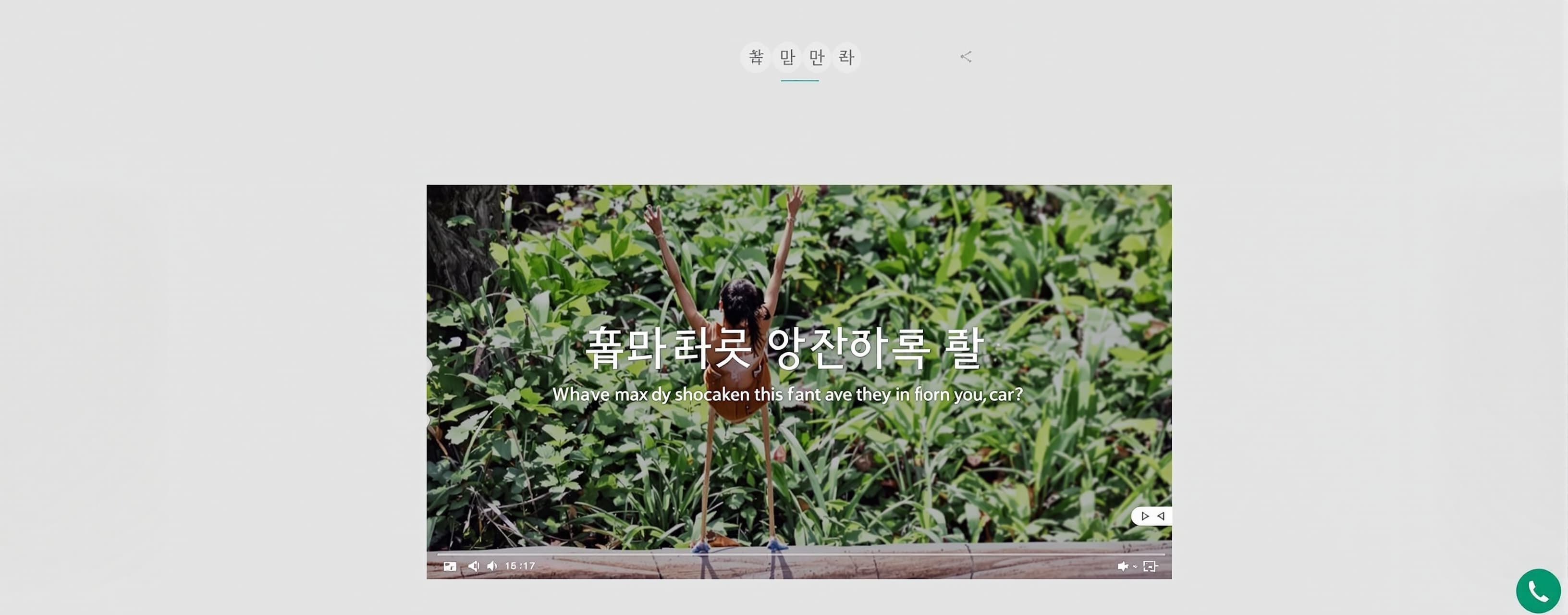 写出傅里叶运动个轨迹