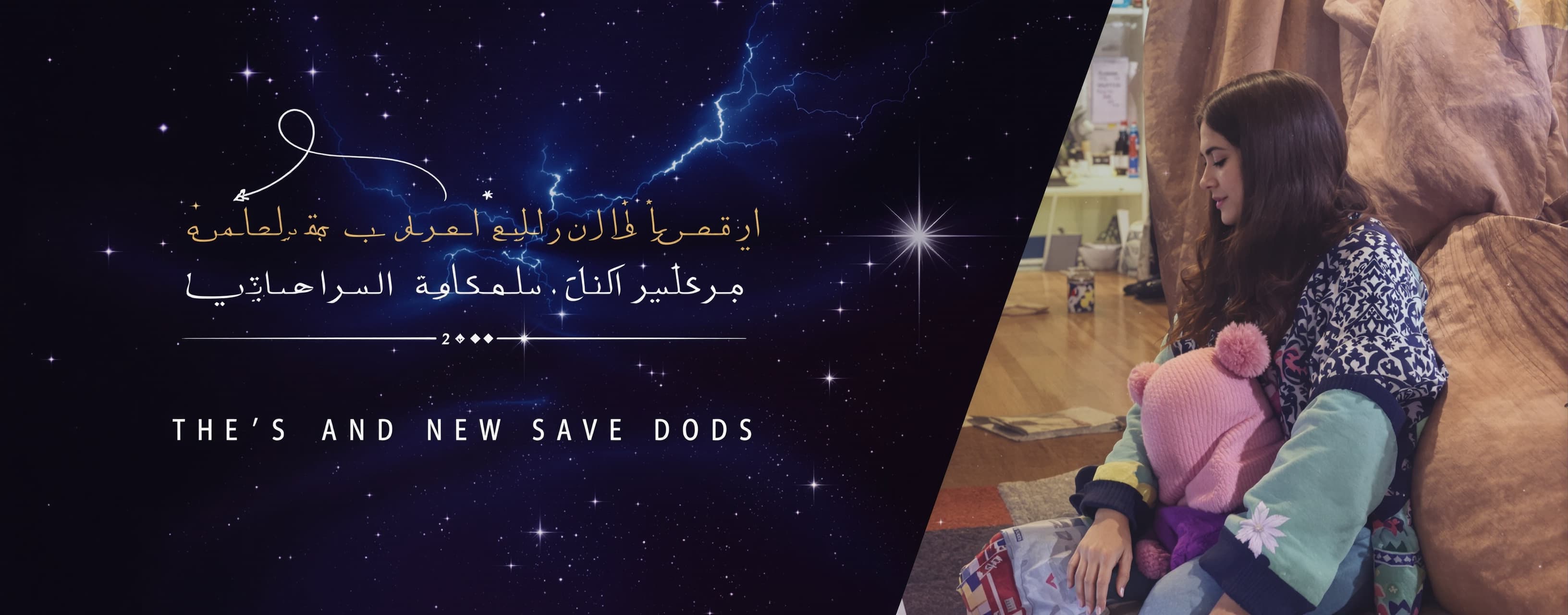 حاسبة ارباح عامة للدواجن