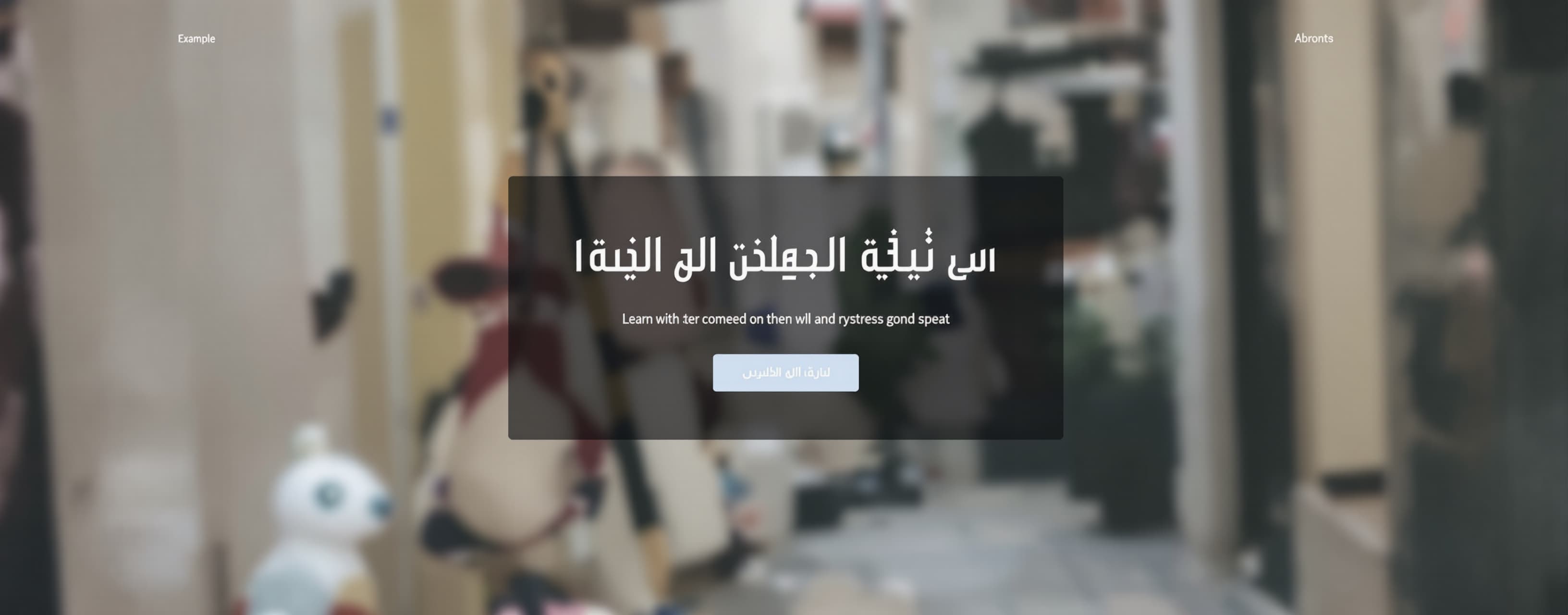 تطبيق مشاهدة المباريات كرة القدم