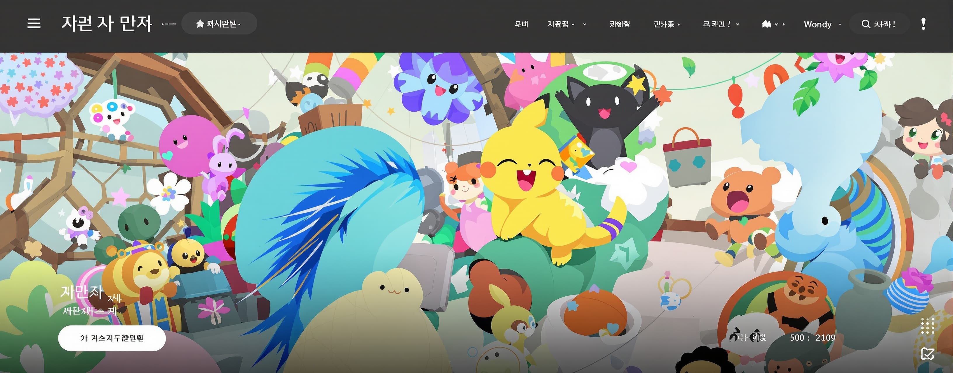 王虹是怎么巧妙证明挂谷猜想的？