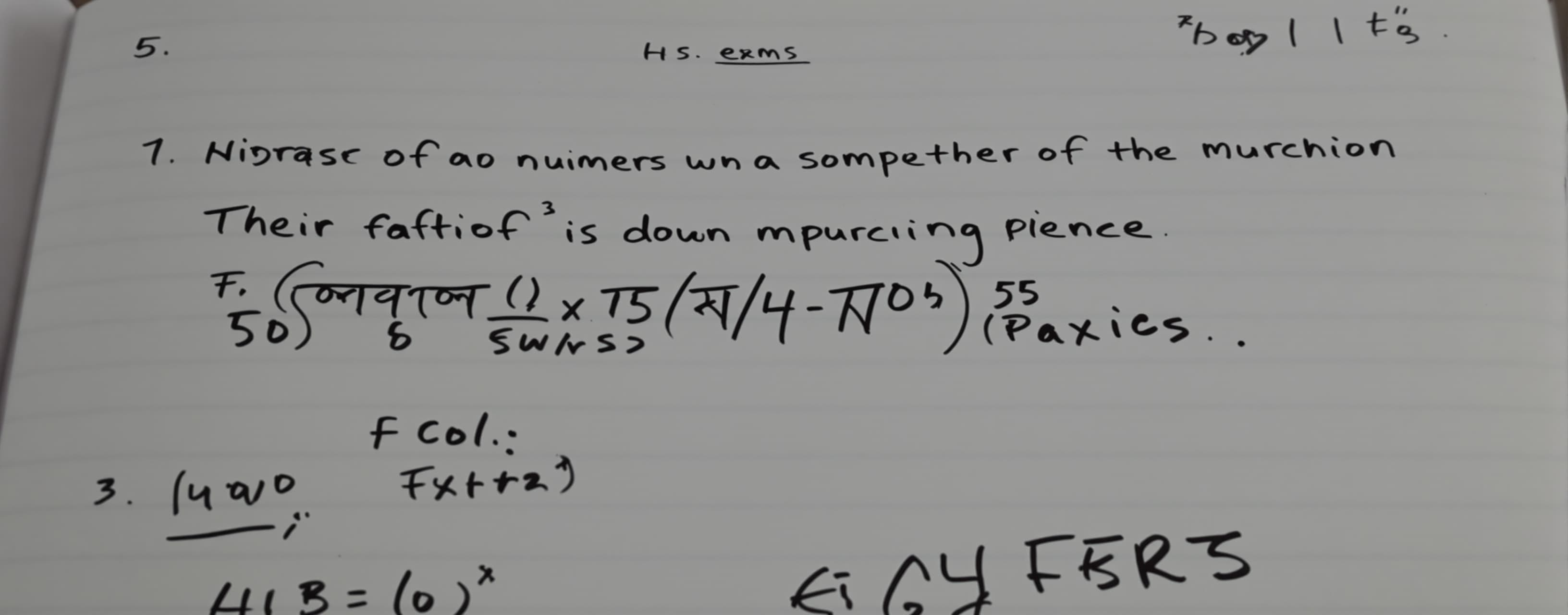 Make. Wbbse hs wb sem 3 physics 50 page exam oriented short ...