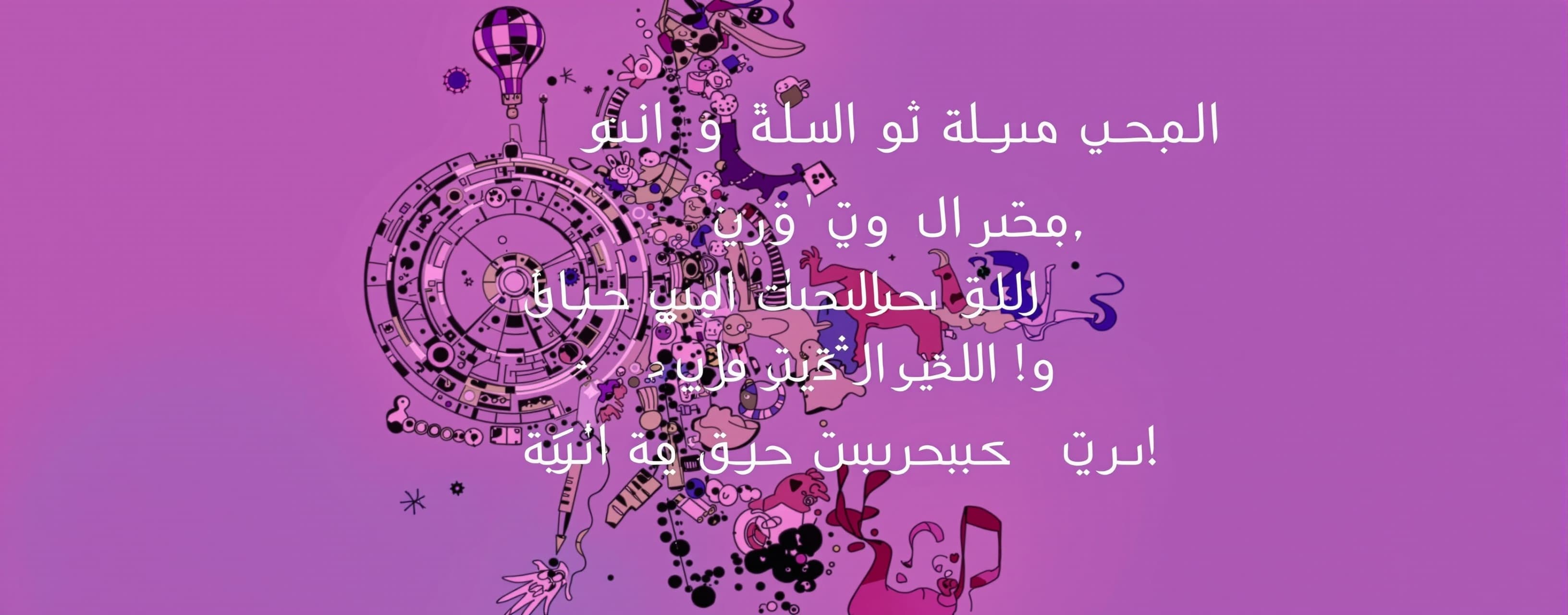انت كموقع عباره عن ايه الموقع هنا