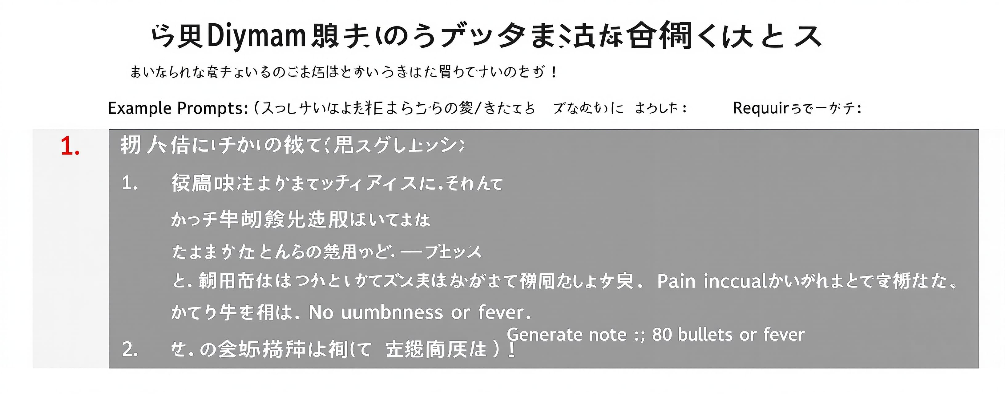 Header image for Japanese Member Note Benchmark