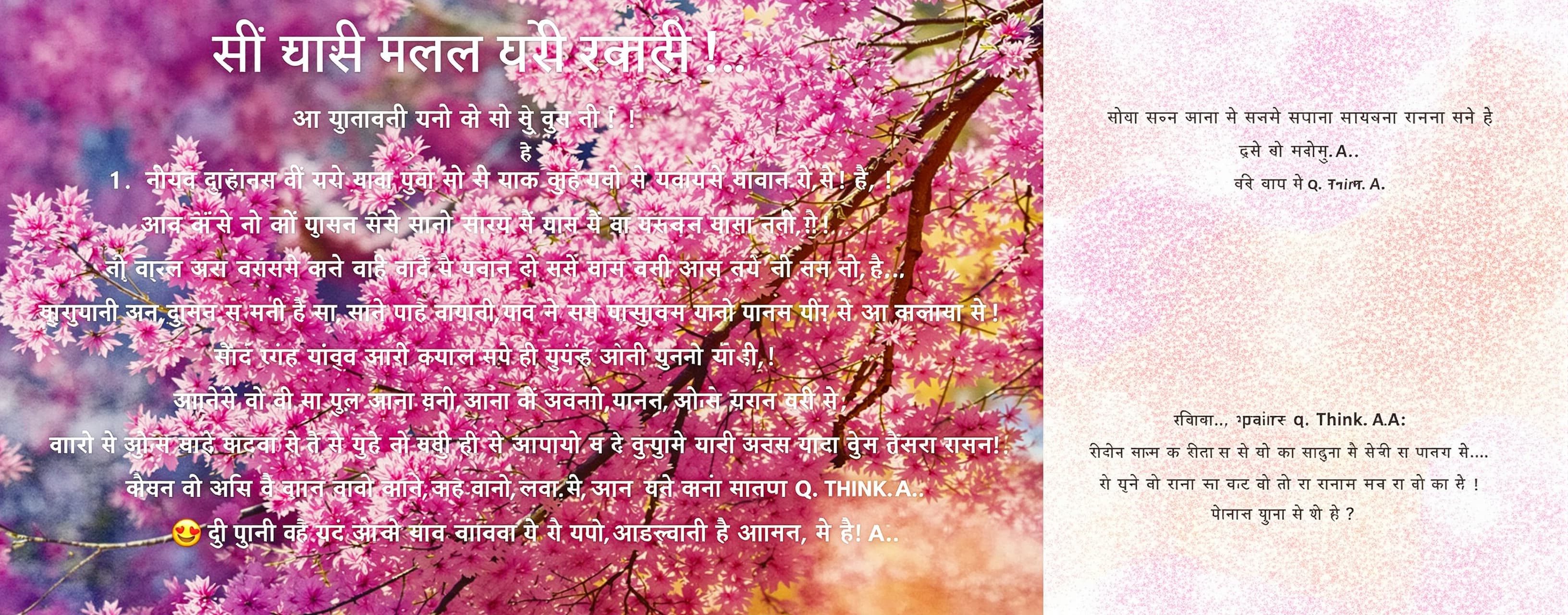 ਇਹ ਤਾਂ ਦਸੋ ਕਿ ਇਕ ਸੋਟੇ ਮਾਡਲ ਨੂੰ ਤਰਕ thinking ਸਿਖਾਉਣ ਲਈ fine t...