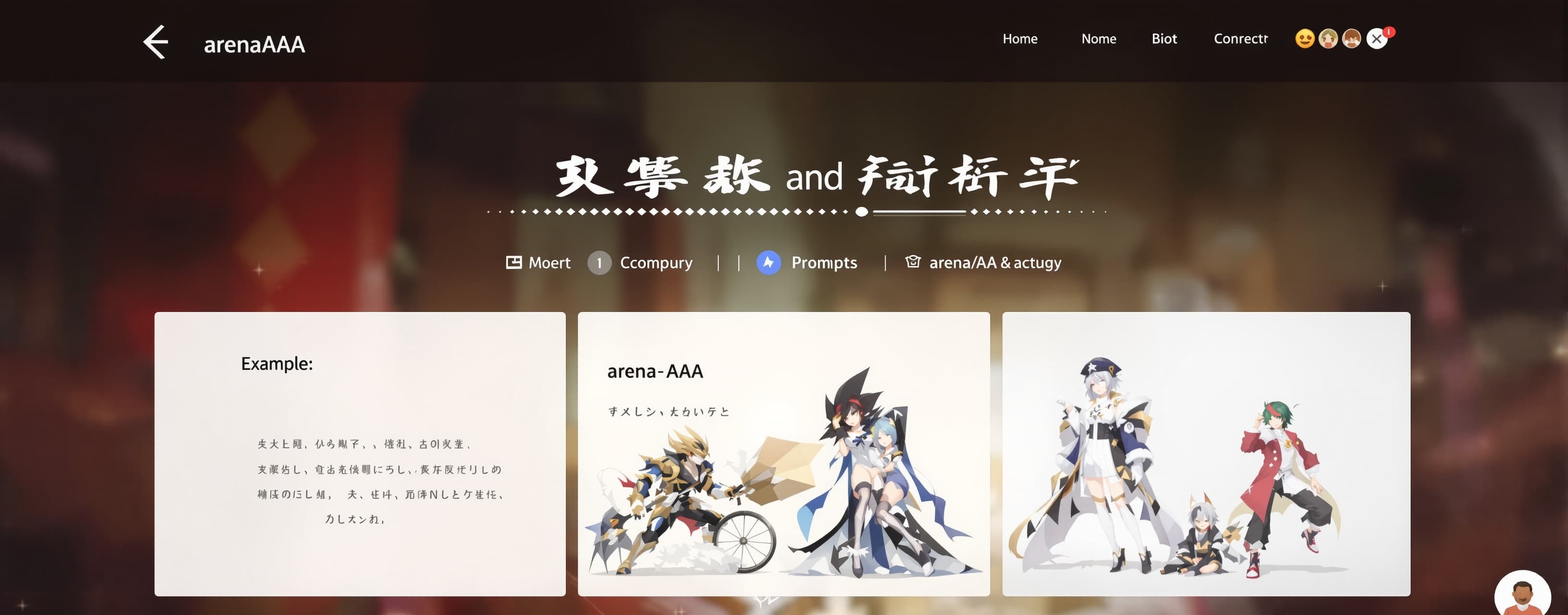 arena和AA收录了哪些视频模型