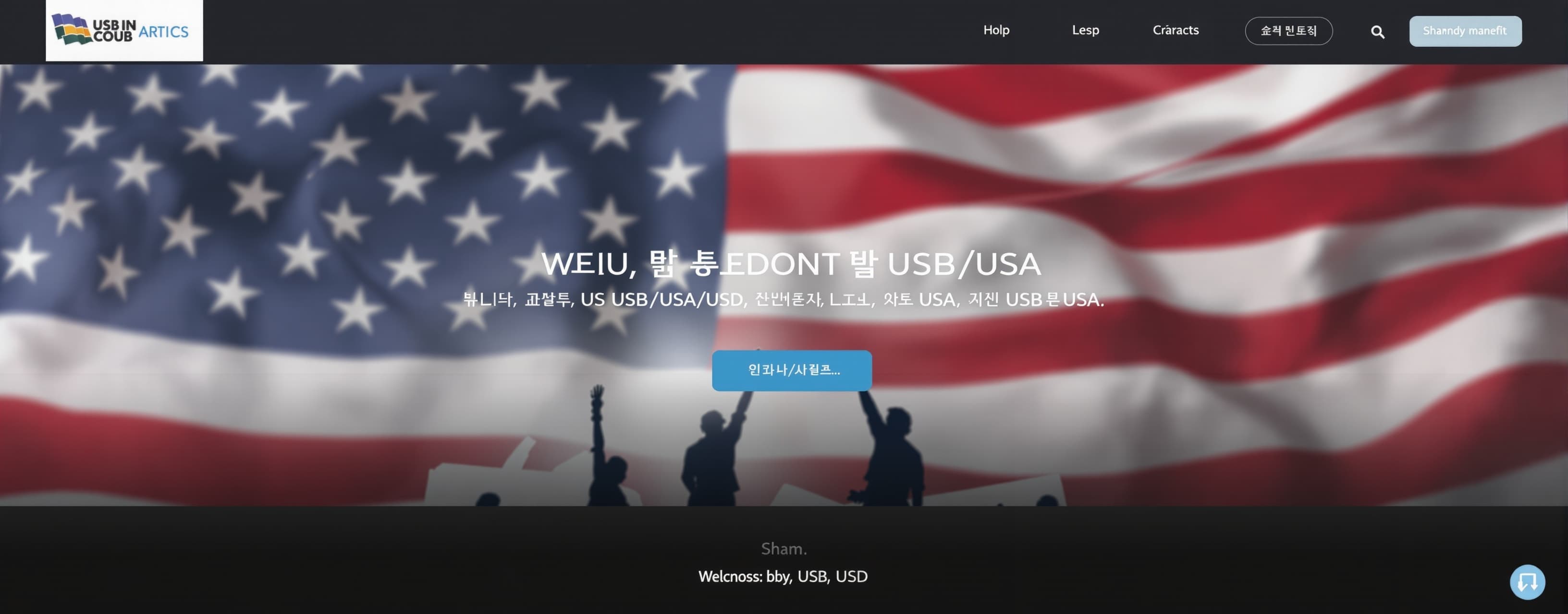 Header image for USB/USA