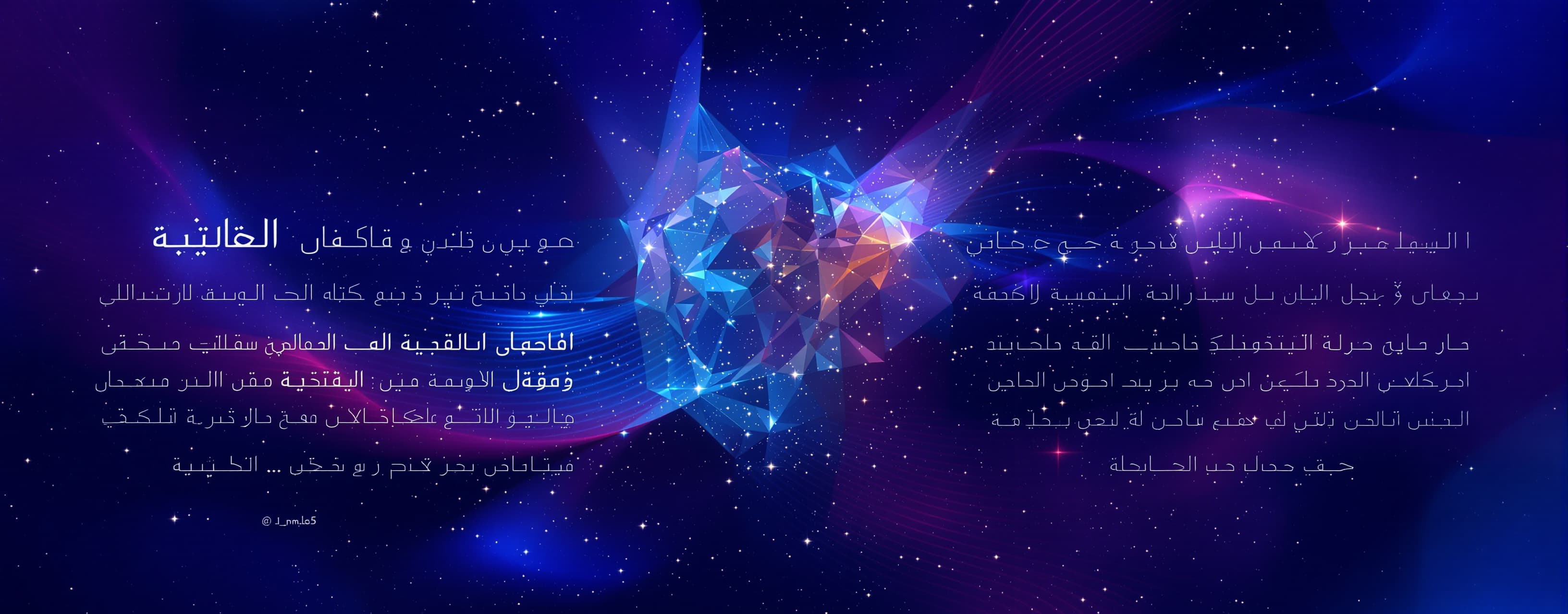 یه بلاک کد بنویس که بتونم کپی پیستش کنم راحت توی ترمینال ها....