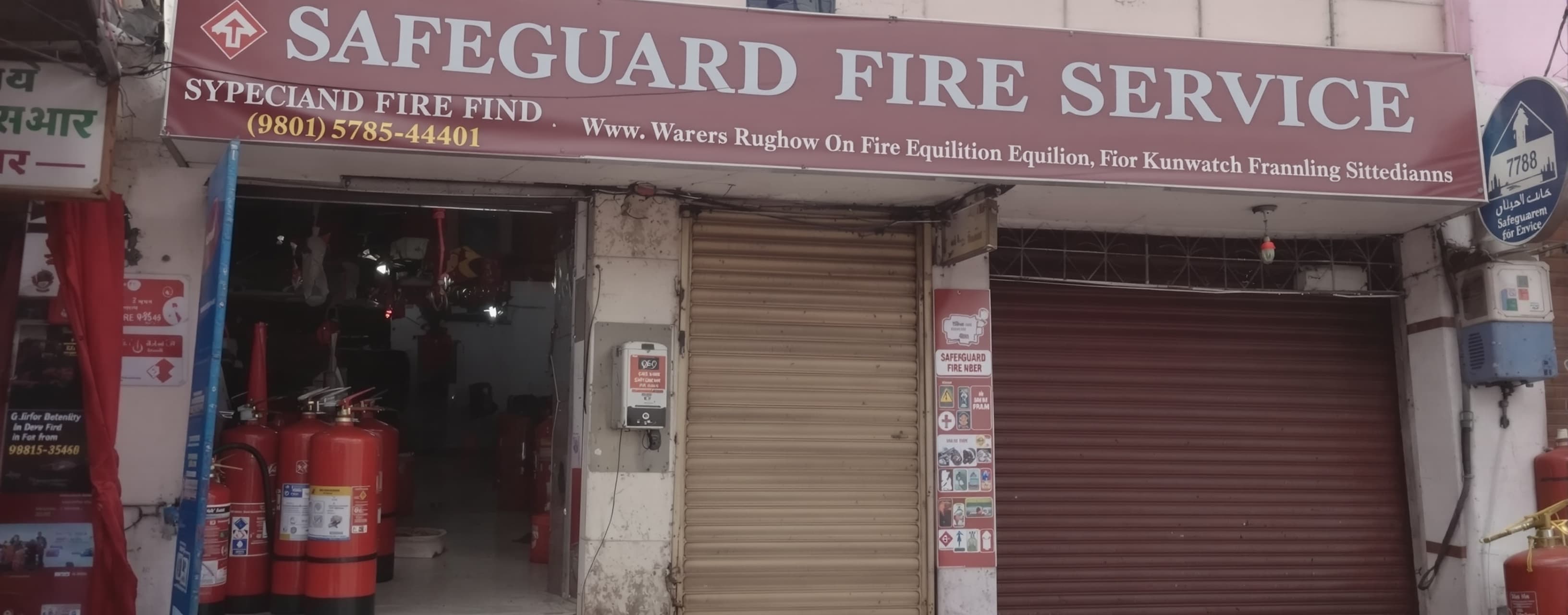 Safeguard Fire Service