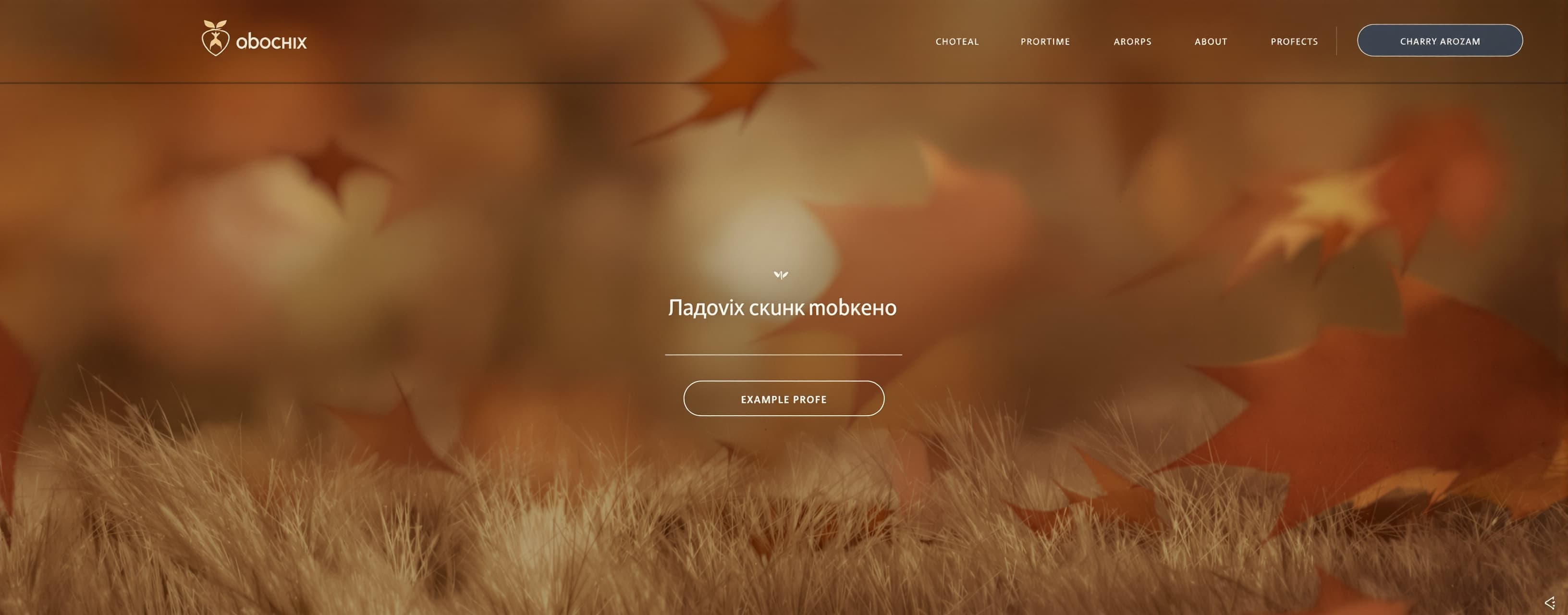 Назови свою модель
