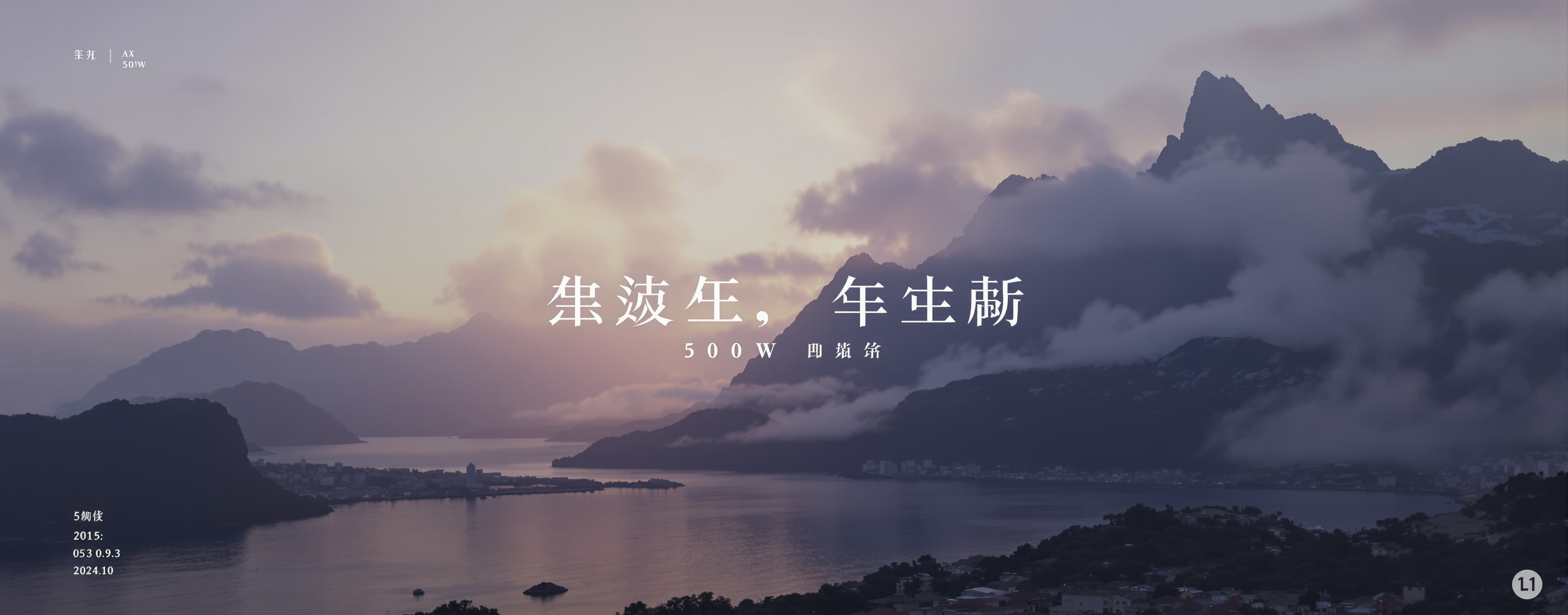 你是量化专家、全栈专家、产品专家，需要做一个日频或周频或更低频的A股量化交易策略；
目标年化50%，回撤10%；同时持股...
