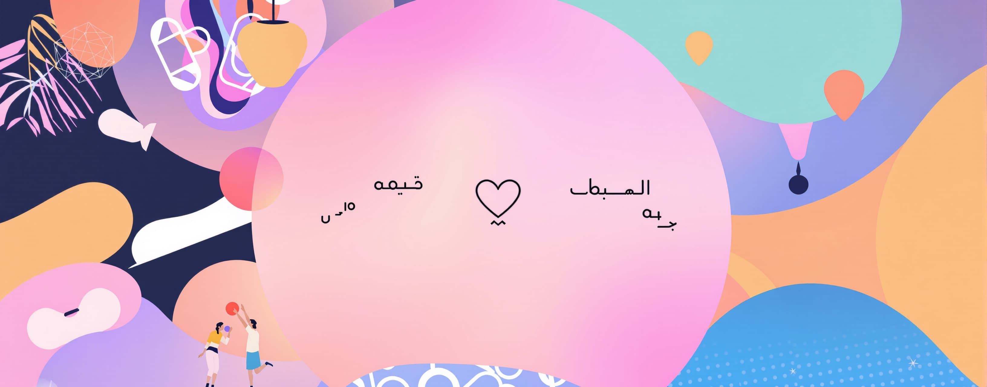 أريد معرفة أفضل منصات الذكاء الاصطناعي