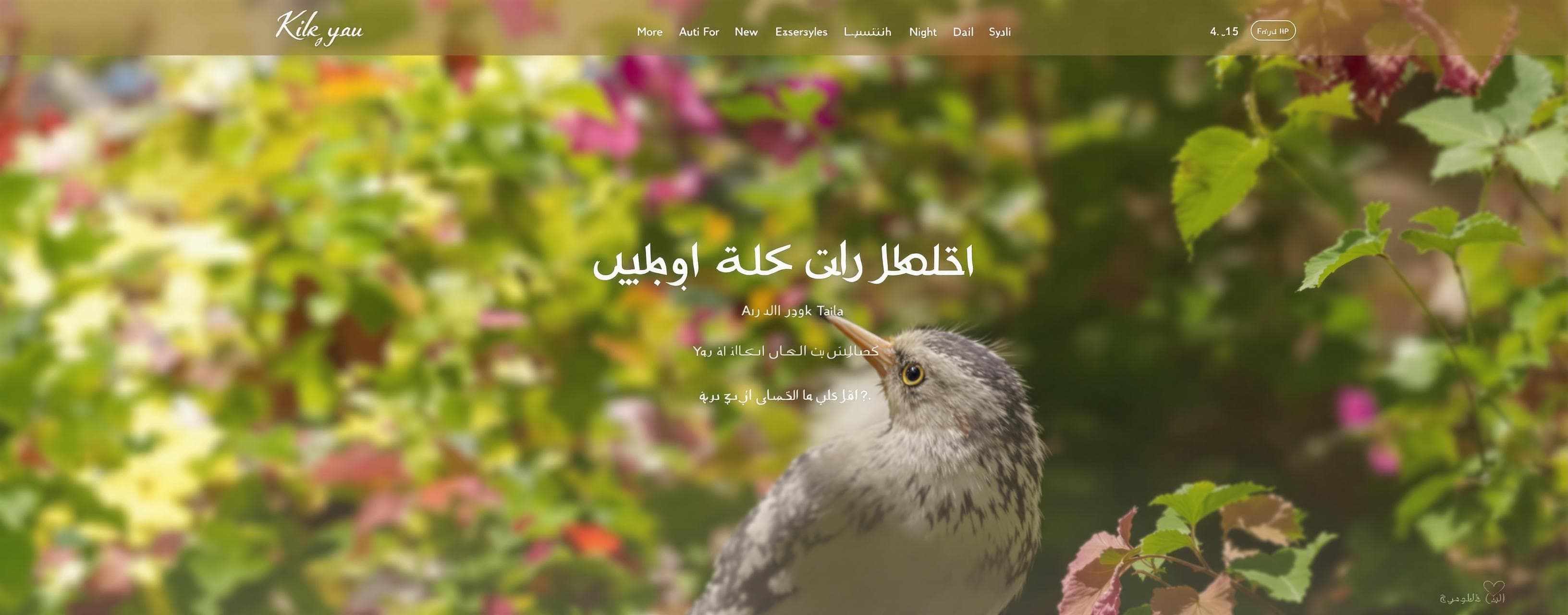 اسكندر المقدني