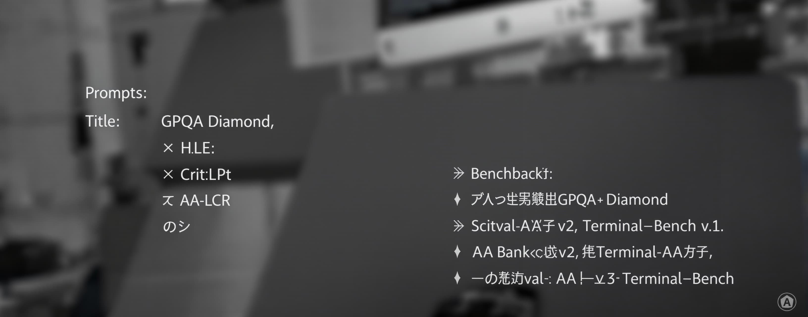 Benchmark