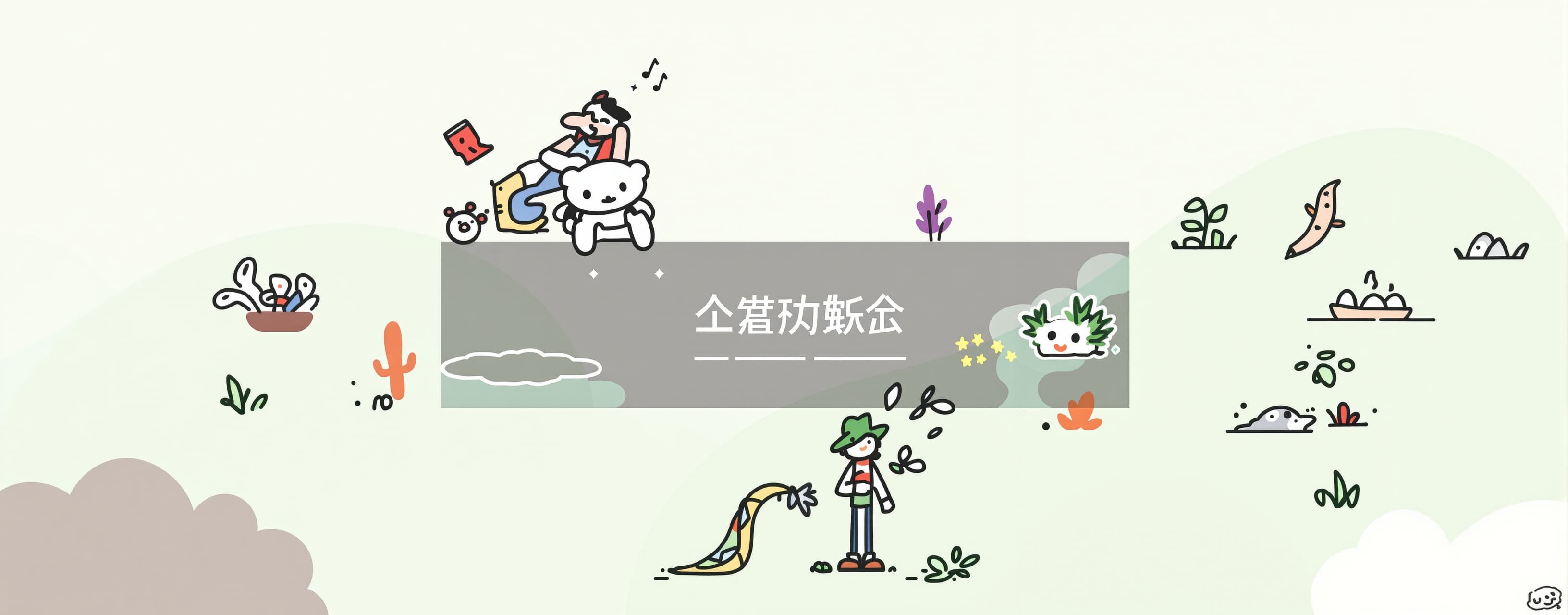 用svg写一个吸引人的reddit封面图，主题为“肯希约内祖不是好音乐家”，语言为英语