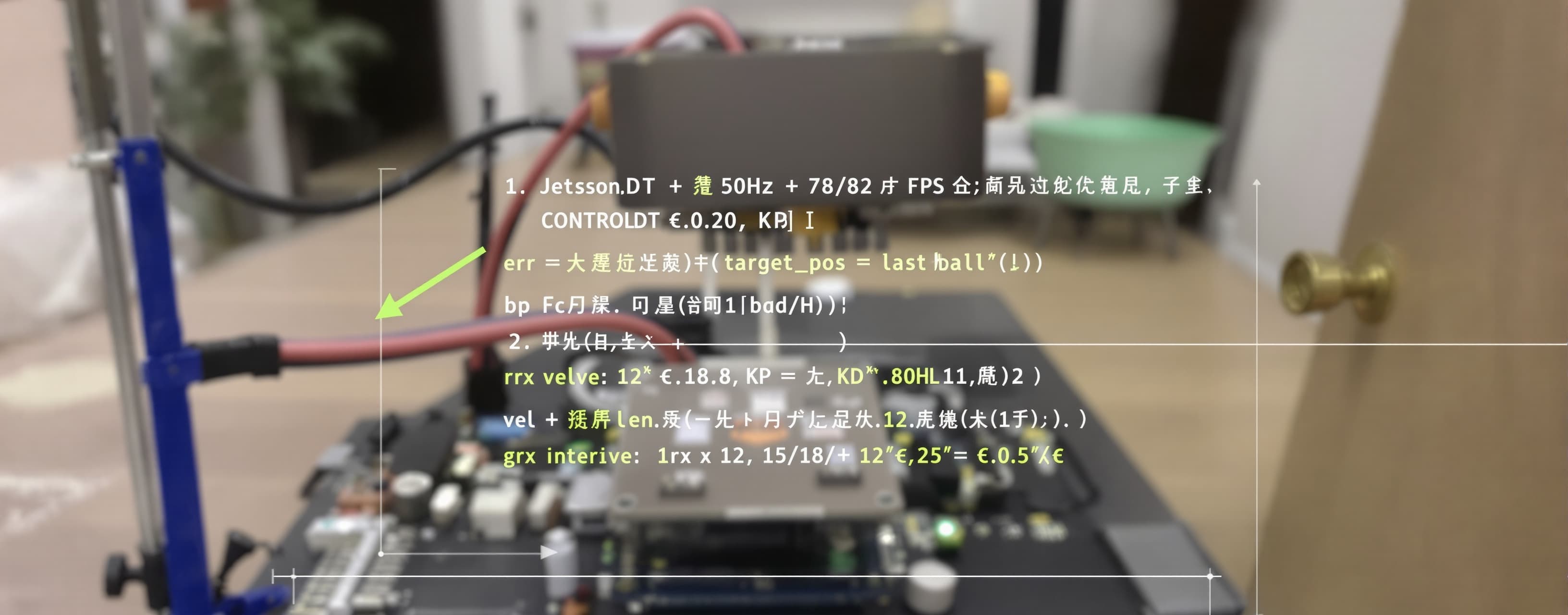 这个是 Jetson + 下位机的小球控制。之前视觉大概 50Hz，球能在中心附近控制住，虽然不算特别漂亮。

昨天把视...