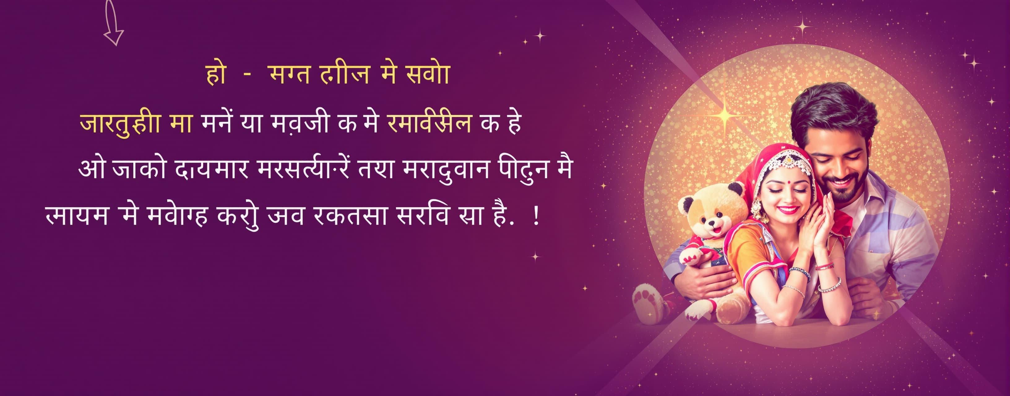 कमरे में हल्की-हल्की लो-फाई धुन बज रही थी और सिर्फ टेबल लैंप...