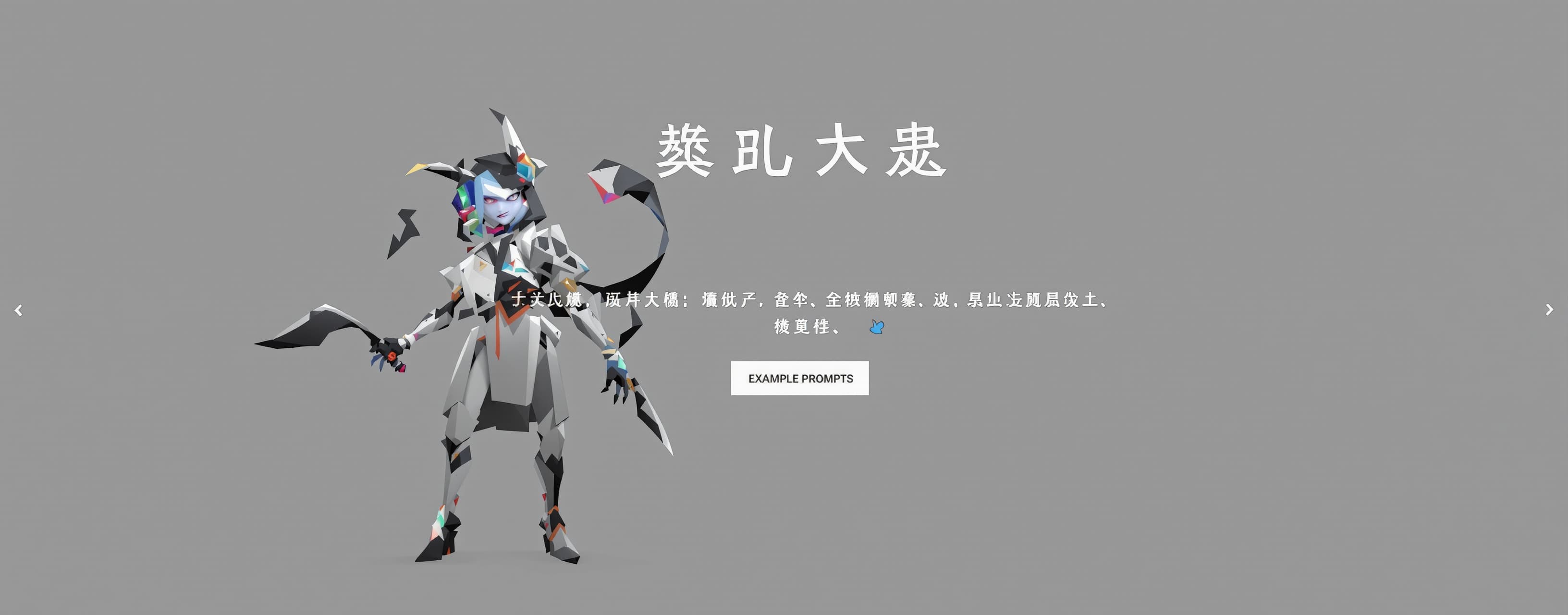 生成一个3d箱庭风格小镇，要求内容丰富精致，有十分细致细微的真实场景，有昼夜变化切换和动态元素，有高低错落