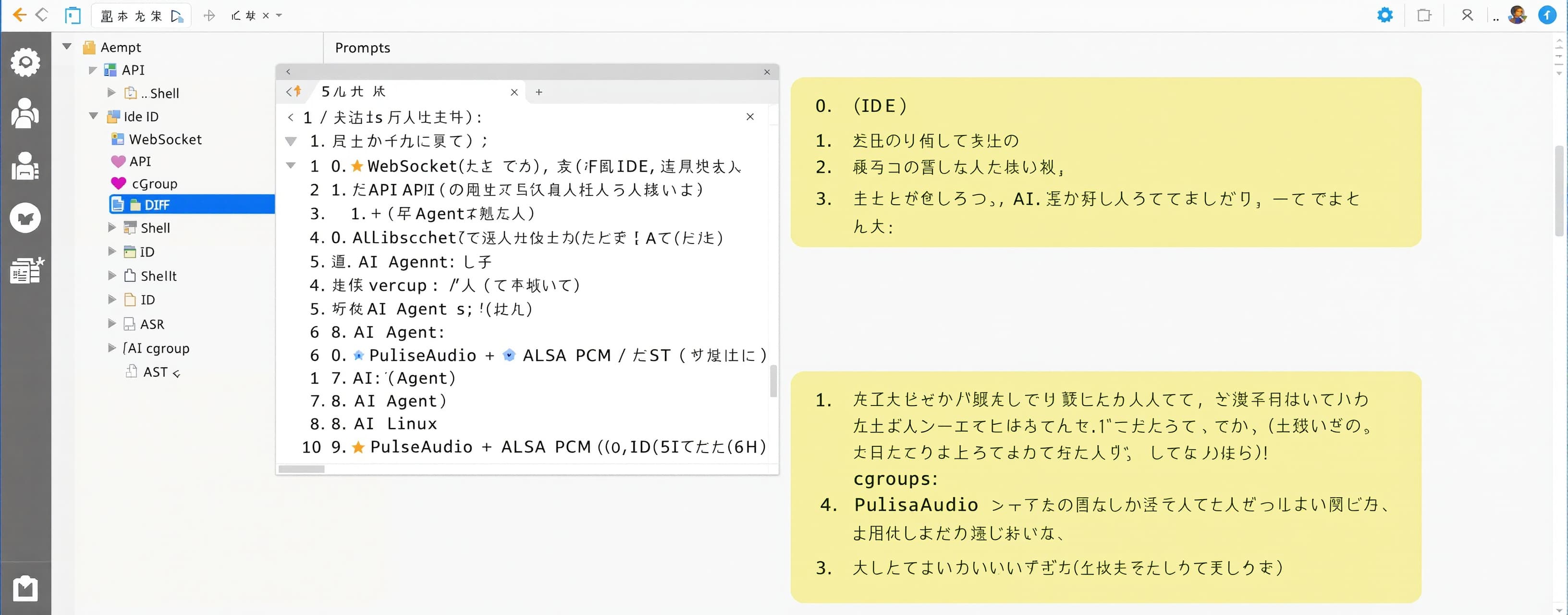构建一个完整的、可用于生产、云原生的浏览器集成开发环境（IDE）、多模态容器执行平台以及自主软件工程 Agent 系统，...