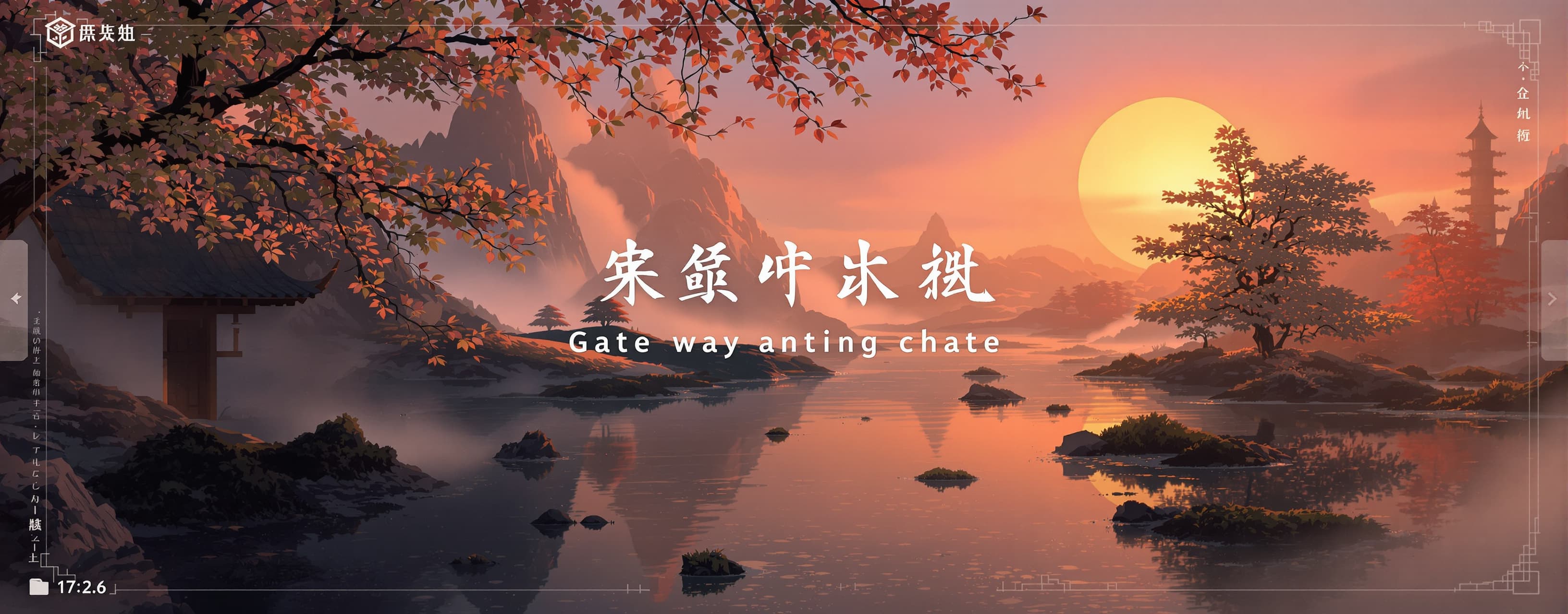 摩西拉