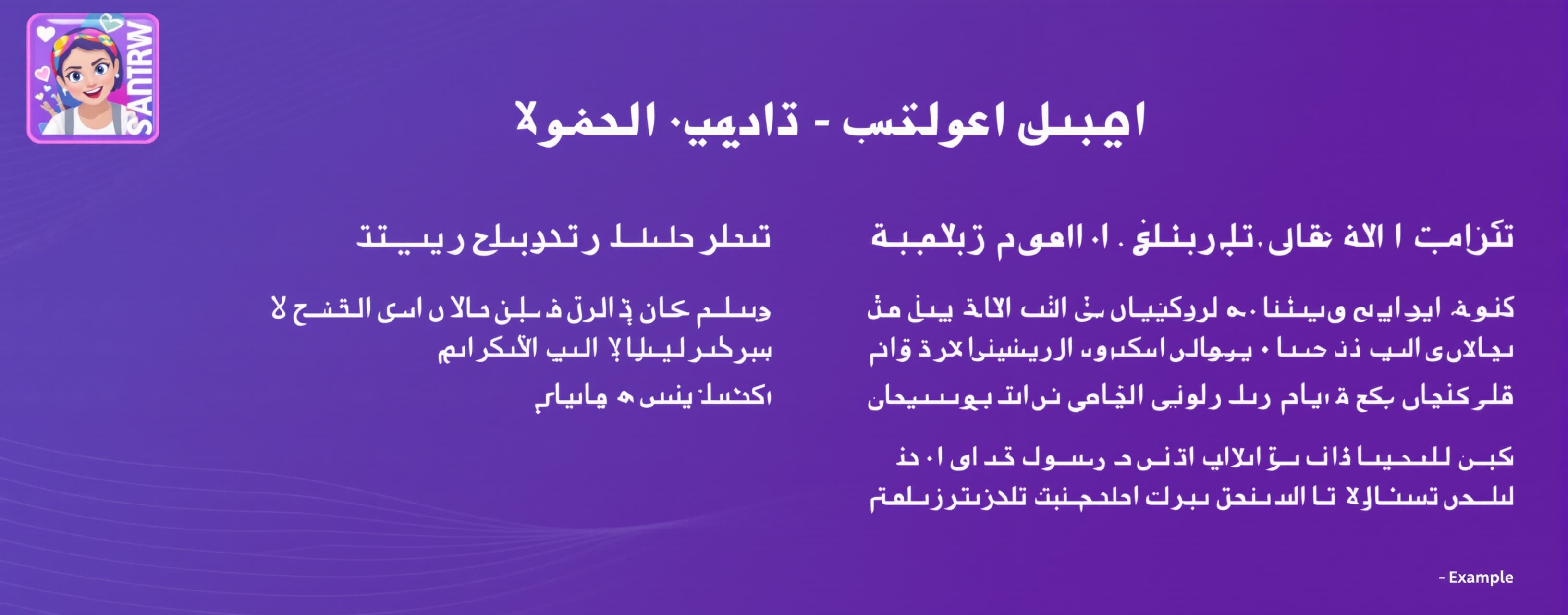 تعامل كخبير فلاحي لديك خبرة سنوات في مجال الزراعة، لدي هكتار...