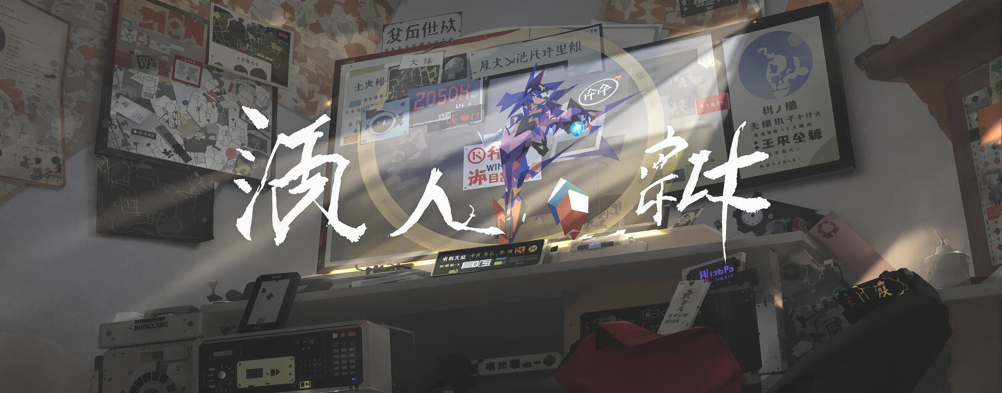 移动同步
移动对鼠标移动轨迹进行算法修正，提高追踪的稳定性
直线修正
在鼠标直线移动时修正轨迹偏差，清除偏移抖动
波浪修...