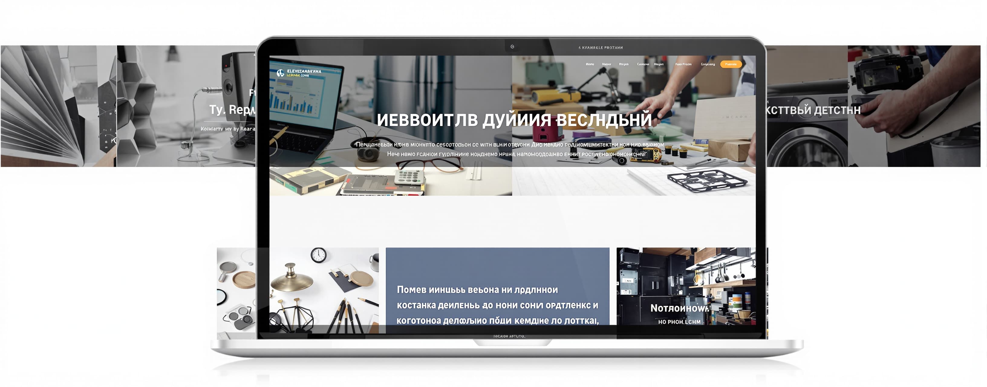 Создай премиальный, современный, высококонверсионный одностр...