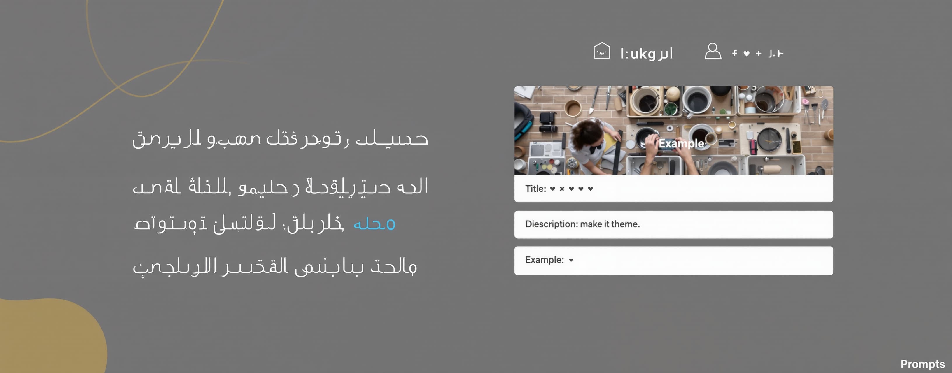 گوکو قویتره یا سایتاما؟