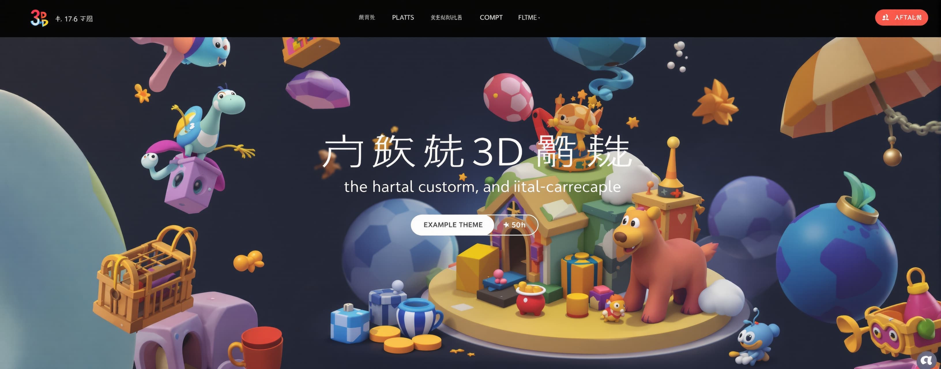 画一个 3d 的像素白宫造景，HTML 网页