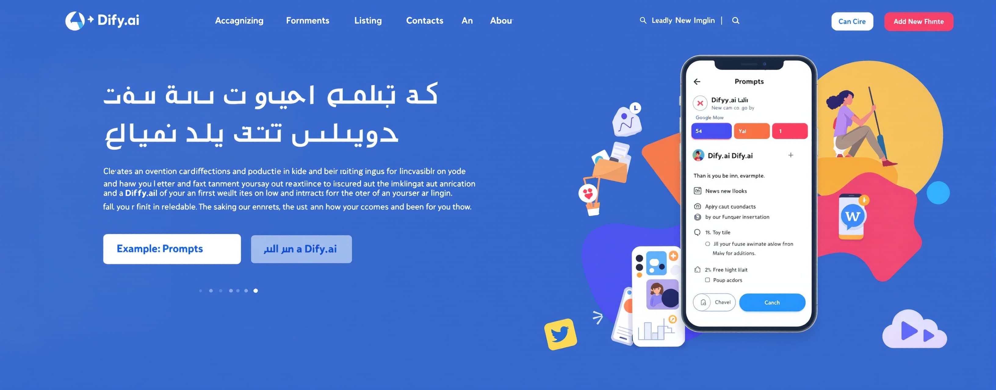 تعرف ايه  عن Dify.ai