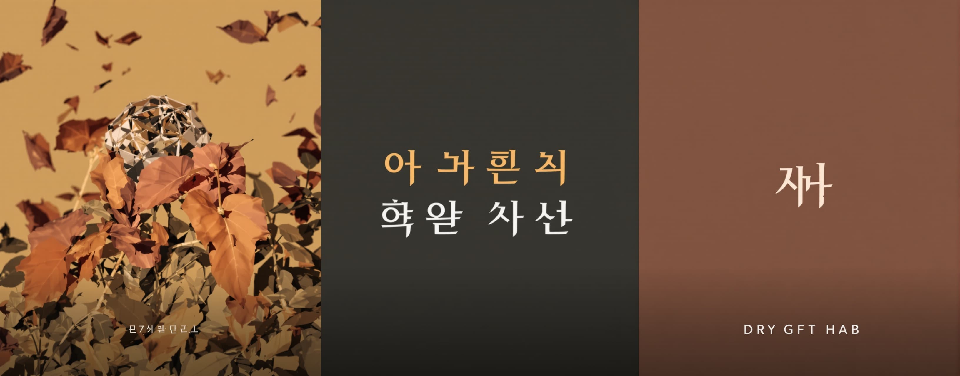 니어스랩 국내 상장사 피어그룹 3개만 골라줘(주관사 논리 배제)