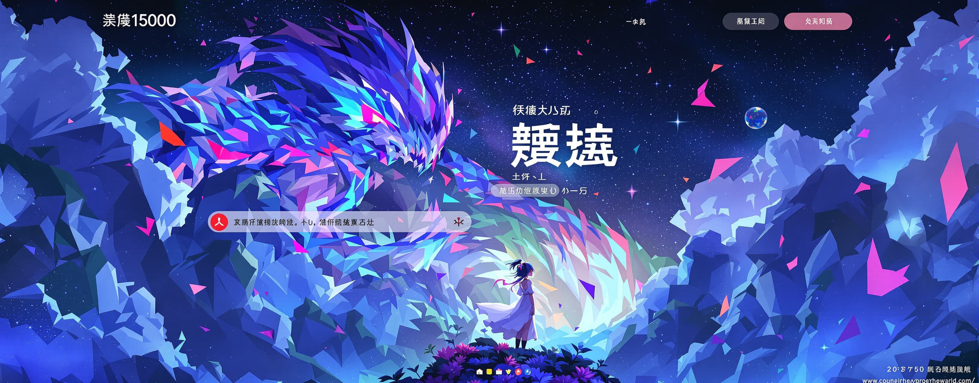 写一篇约1500字的废话文章