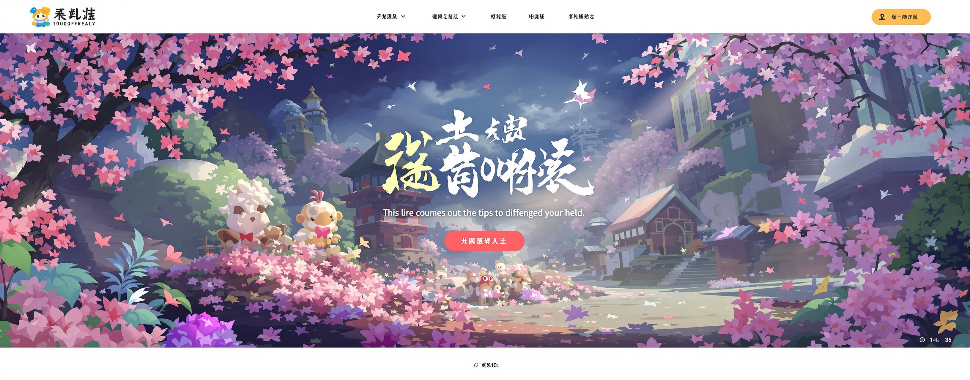 写个1000字的中文小说，选题随机