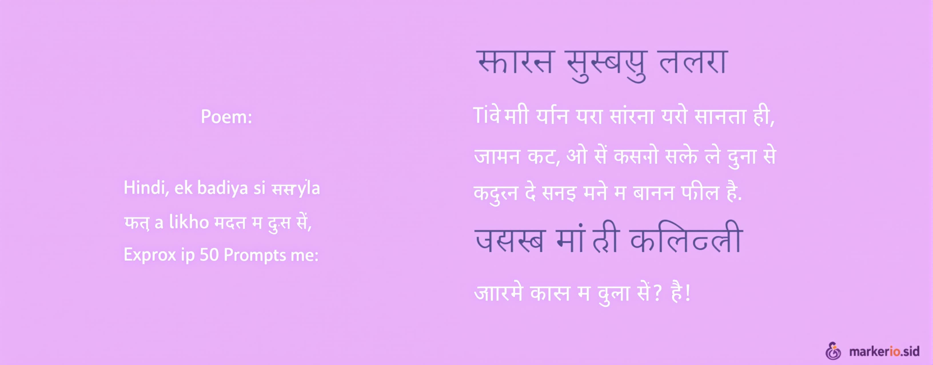 Poem