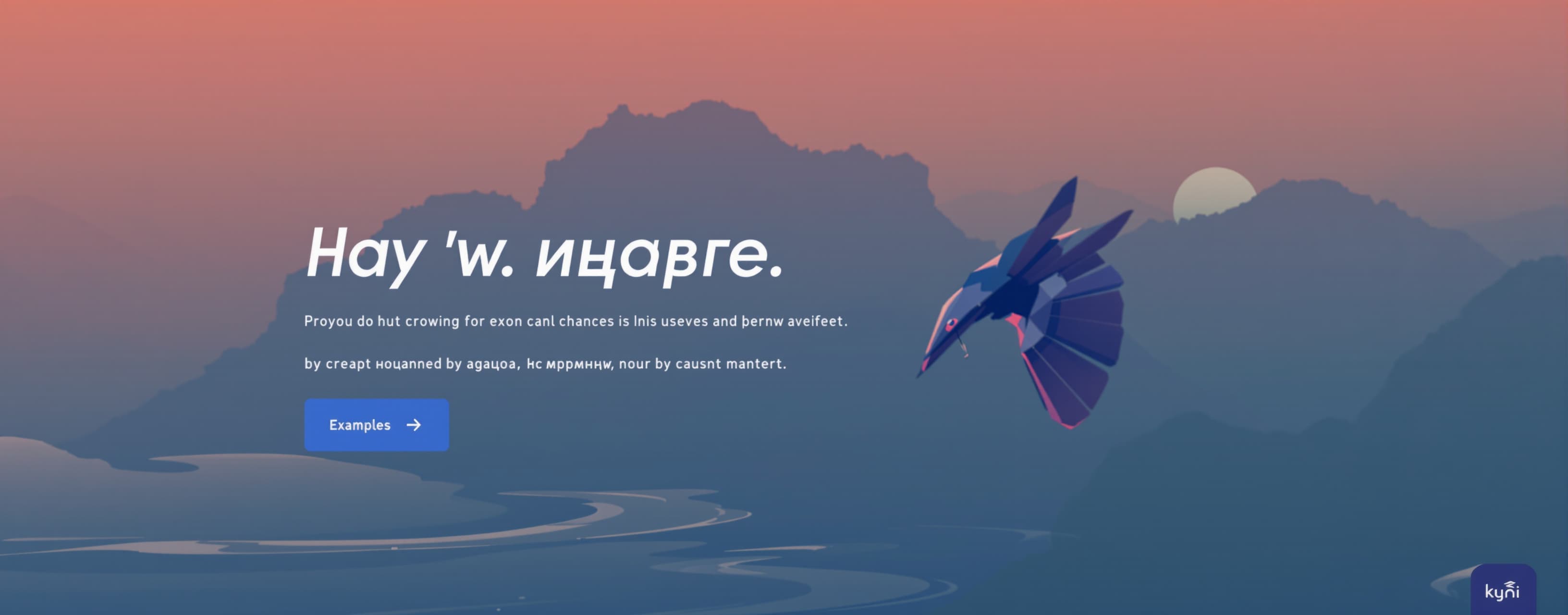 ку поможешь