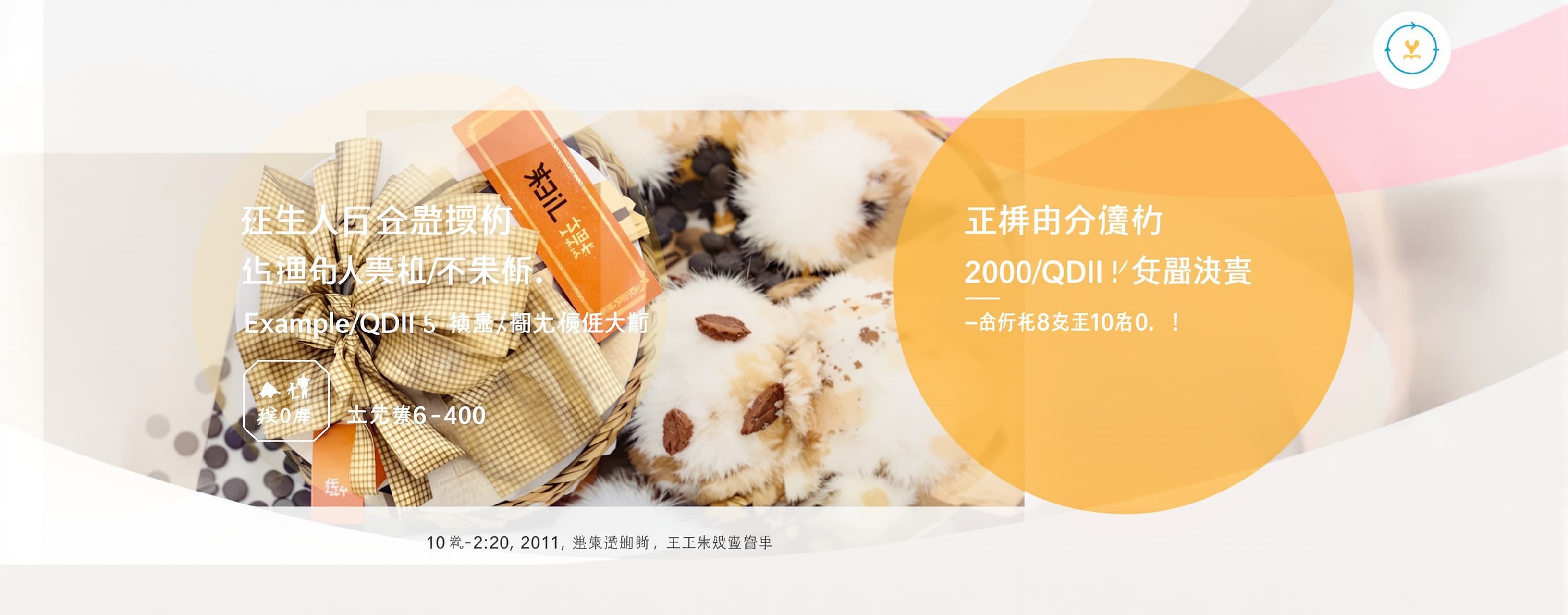 张三是中国税收居民,只能投资于中国大陆现有的资产,现有200万元人民币想做投资规划,可以投资港股通/QDII、不留存现金...