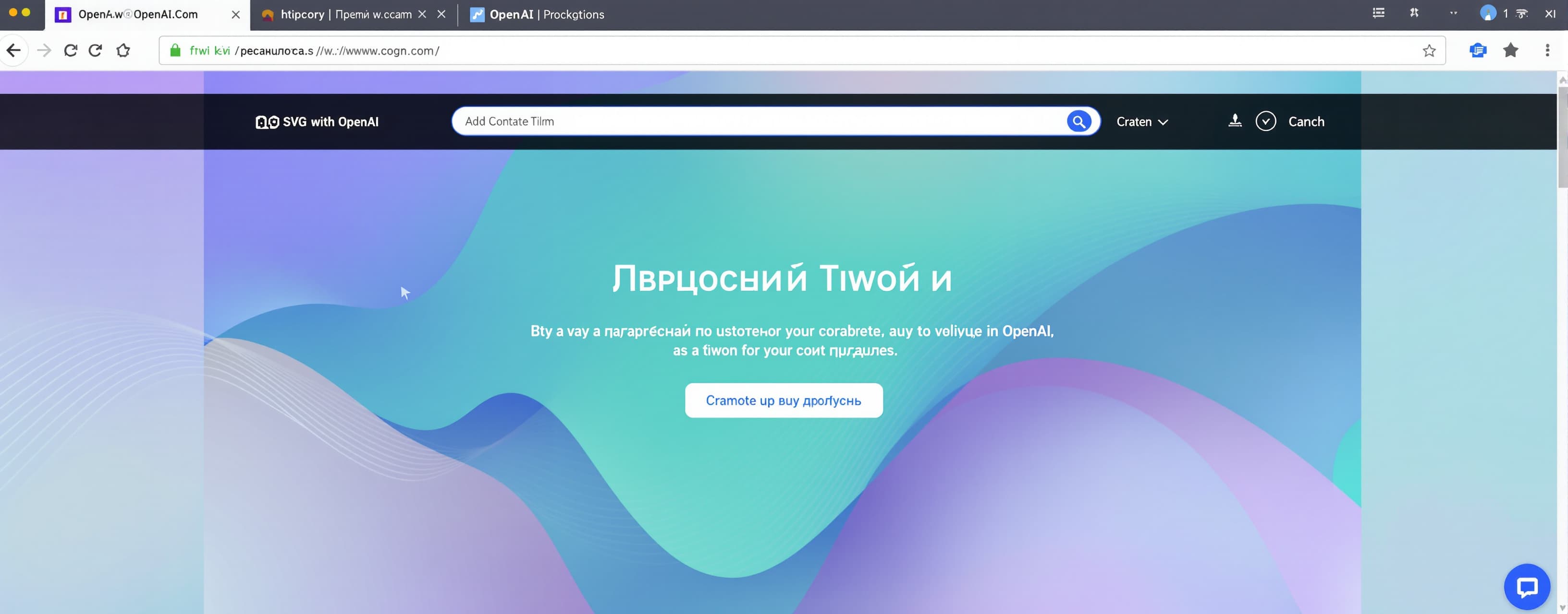 Нарисуй в SVG Логотип OpenAI