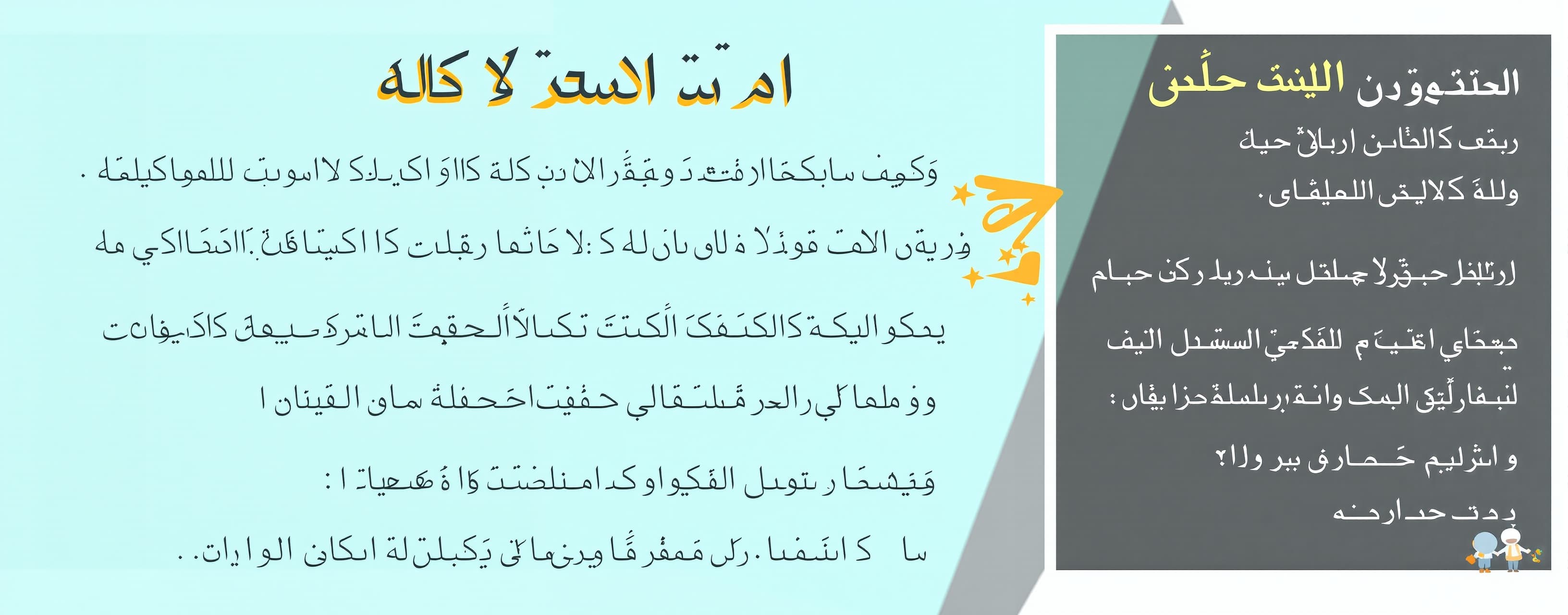 اريد هيكل للذاكره الذهنيه لعلم البيانات انواعها و خصائصها و ...