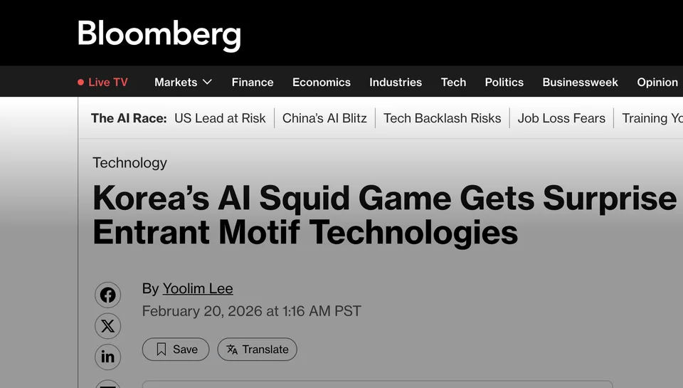 Bloomberg: South Korea's AI Squid Game Gets Surprise Entrant Motif Technologies