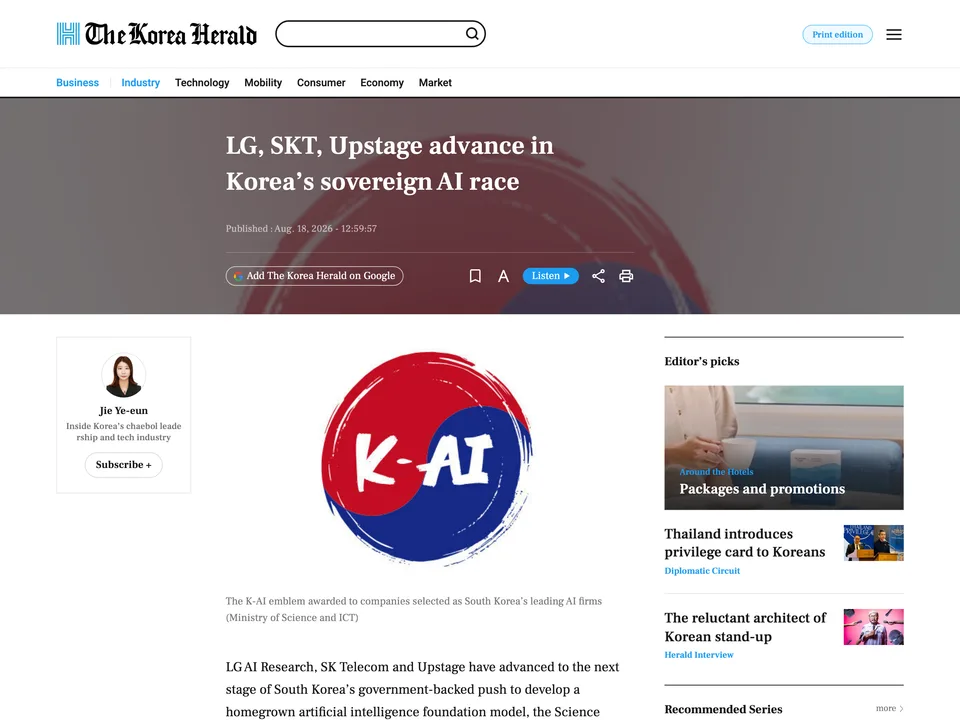 The Korea Herald: LG, SKT, Upstage advance in Korea's sovereign AI race